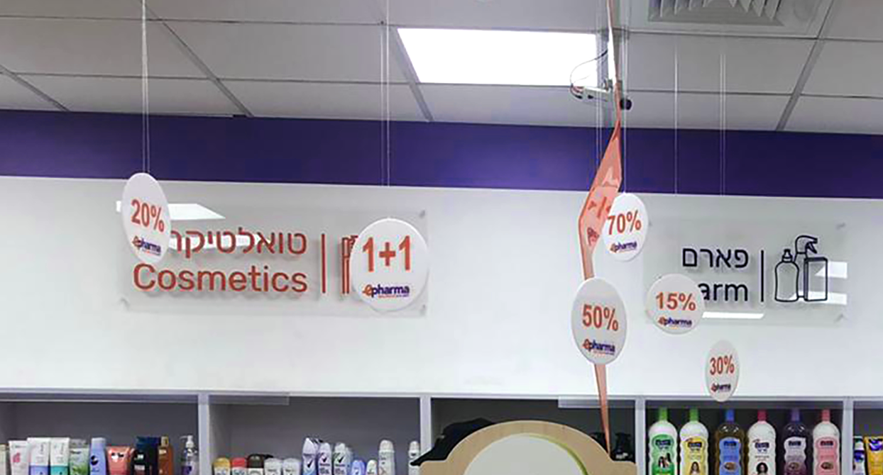 Interior Branding & Signage