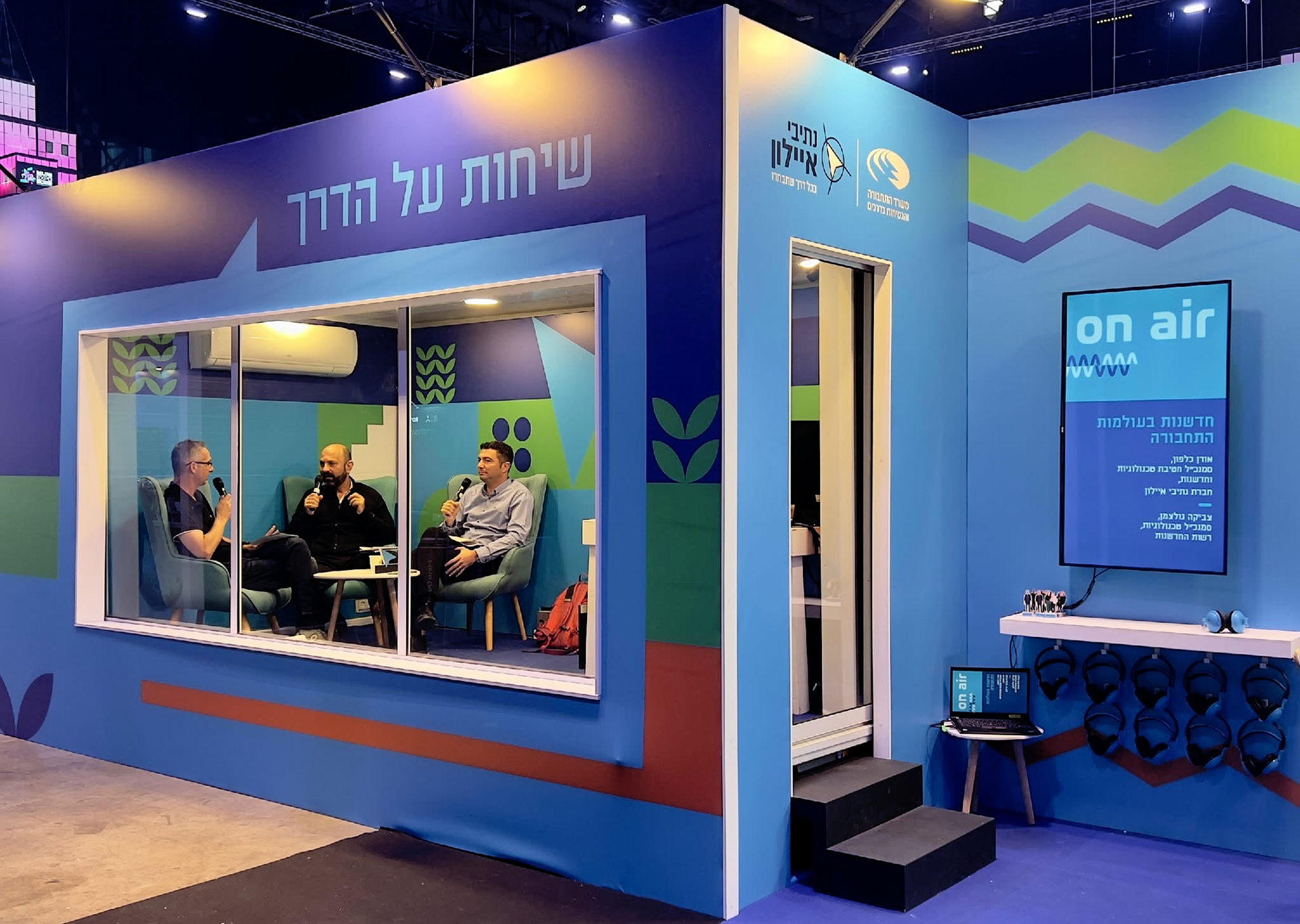 Booth Wrap & Screen Slides - MUNI EXPO 2022