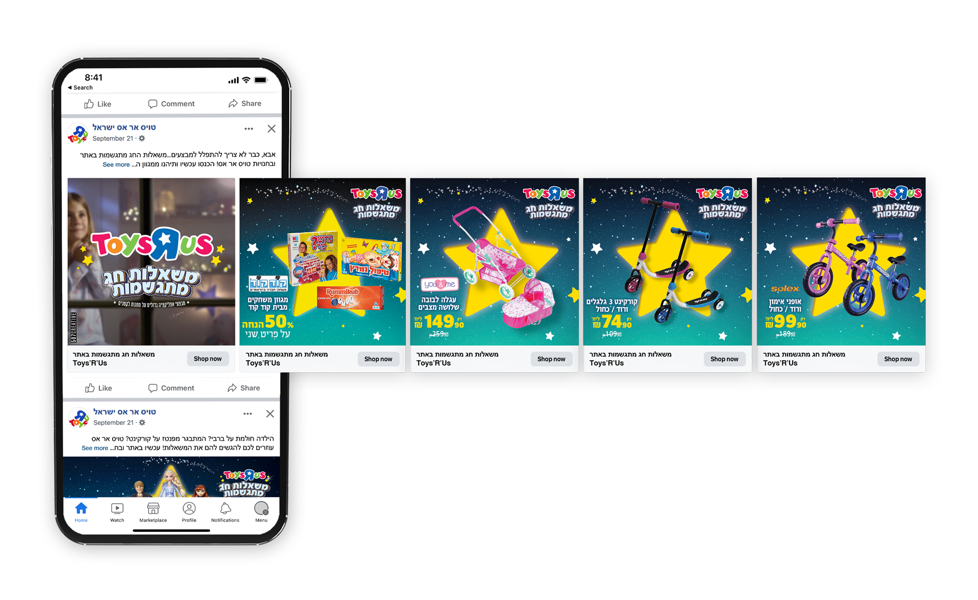 Holidays Sales Facebook Carousel