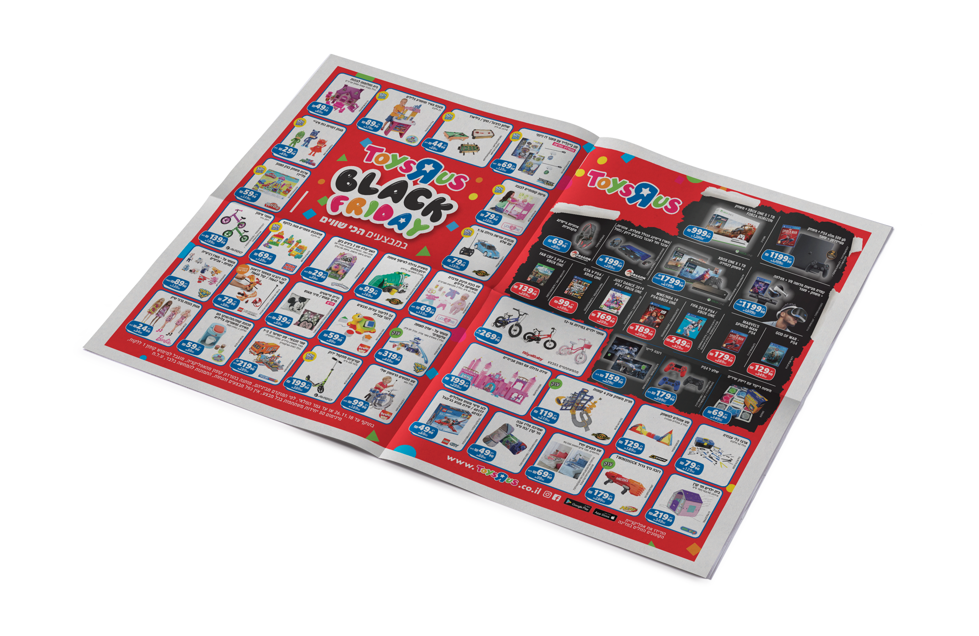 Double Spread Ad | Toys'R'Us | CC: Eran Ze'evi - 507Creative