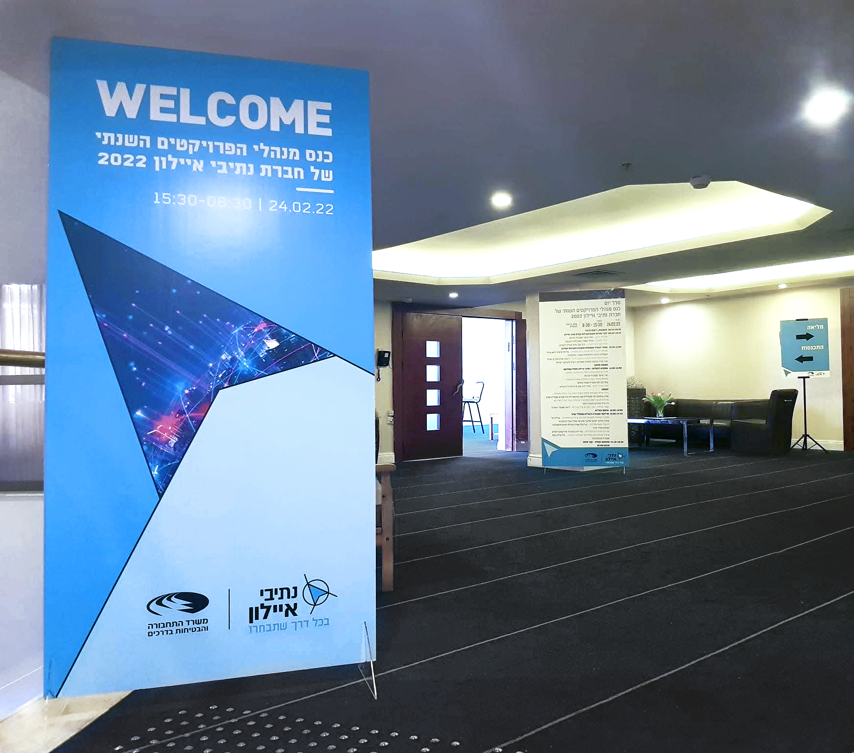 Entrance Hall Rollups & Direction Sign - - Project Managers Convention 2022