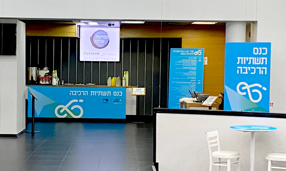 Welcome Station - 'Ofnidan' Convention 2022