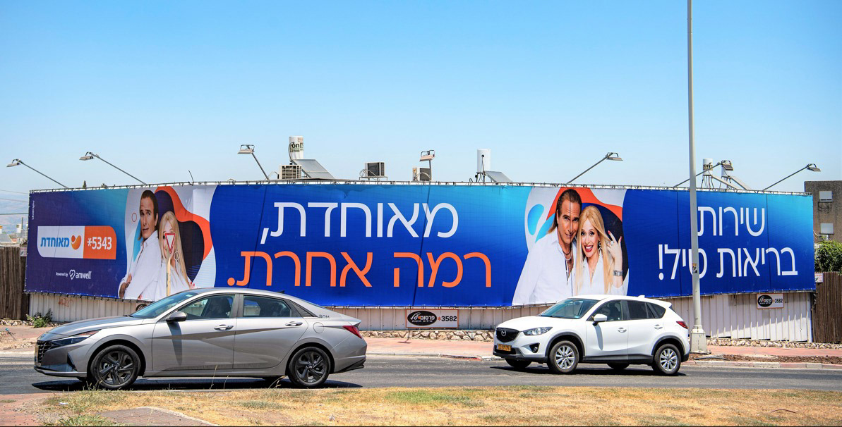 Wall Signage