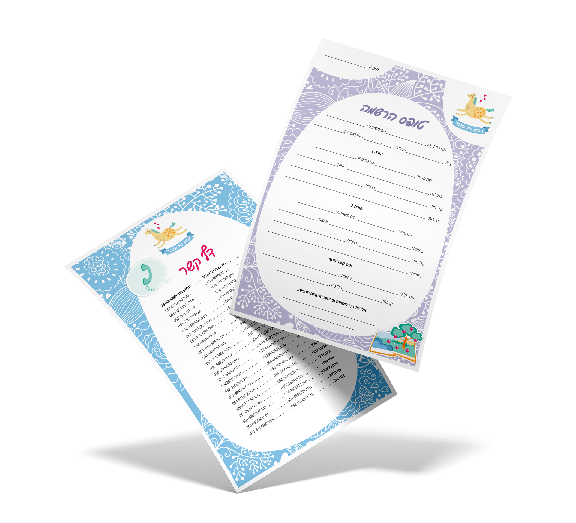 Registration Form & Contact Page