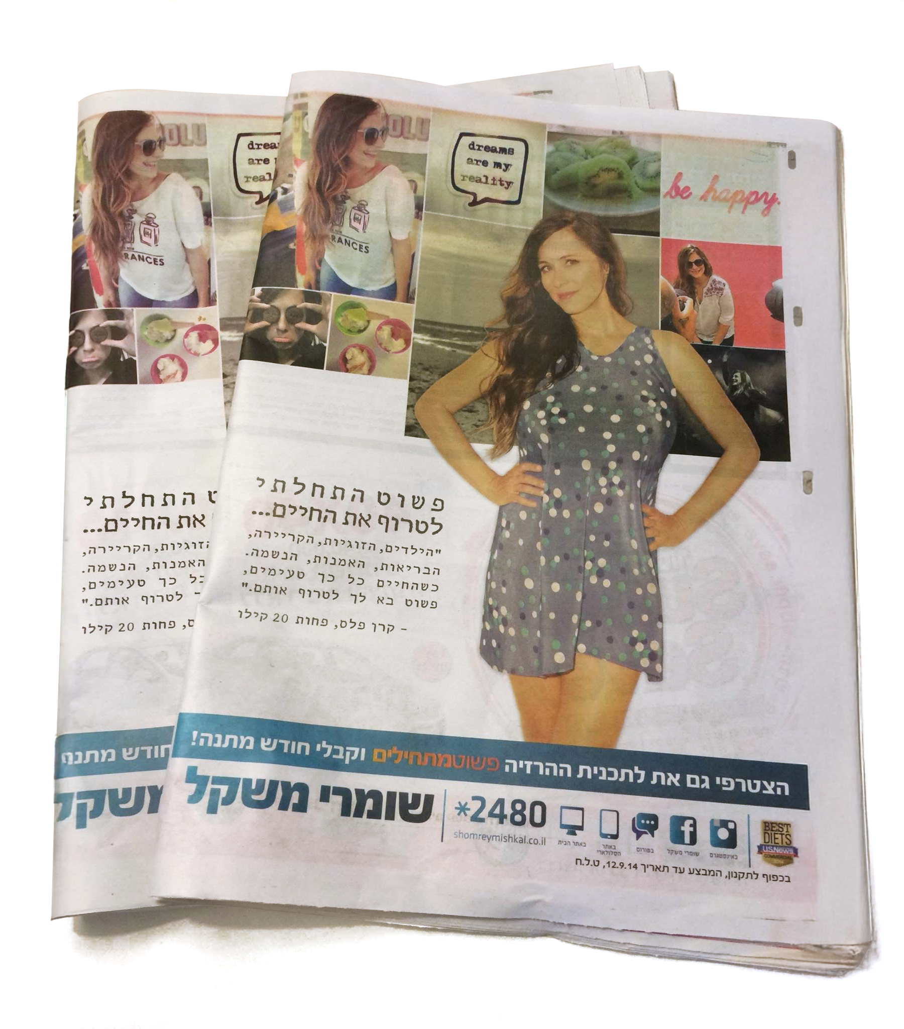 Single Page Ad | Weight Watchers | CC: Esti Goldshtein - Avraham ADV
