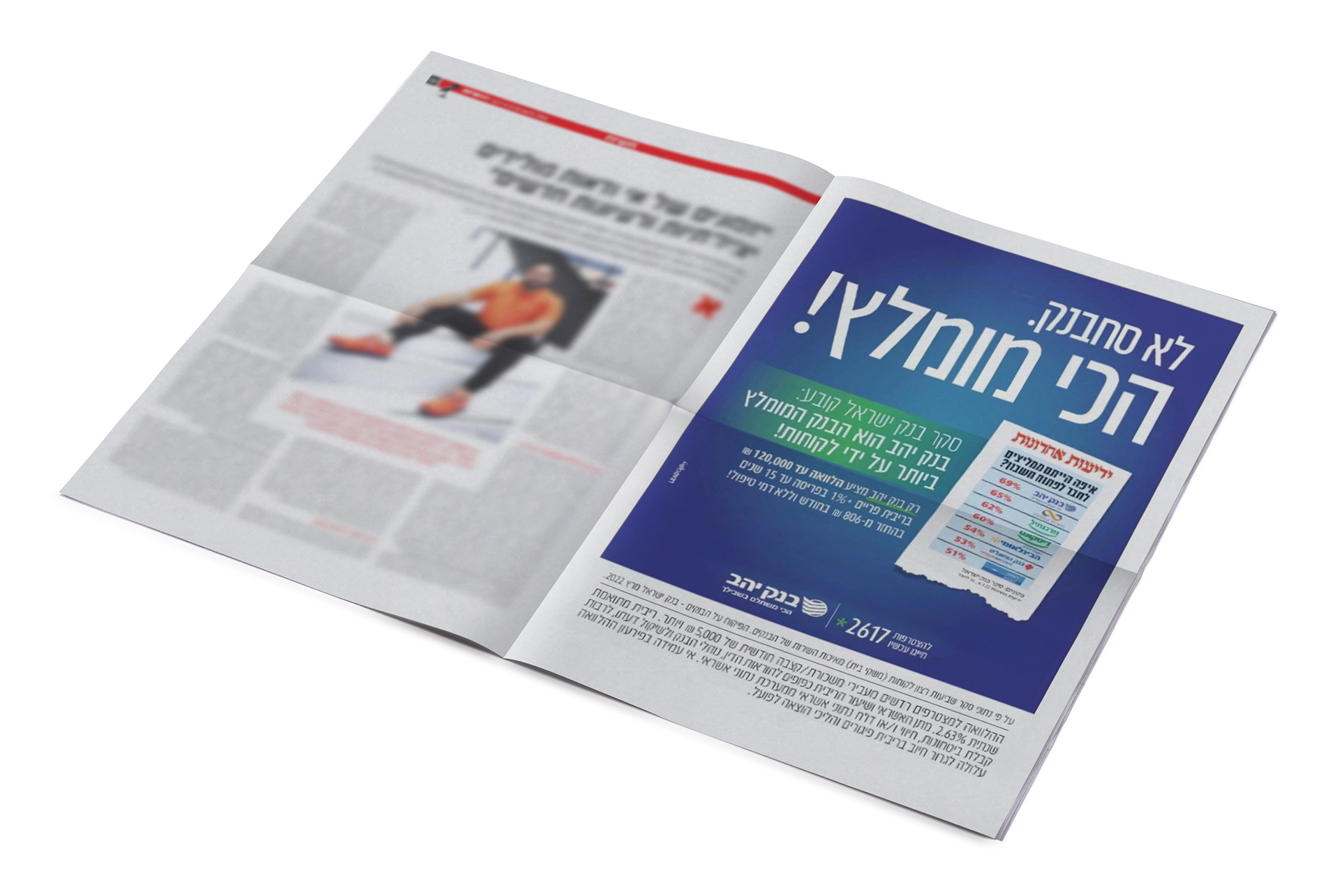 Single Page Ad | 'Yahav' Bank | CC: Maya Feller - Lead Ogilvy
