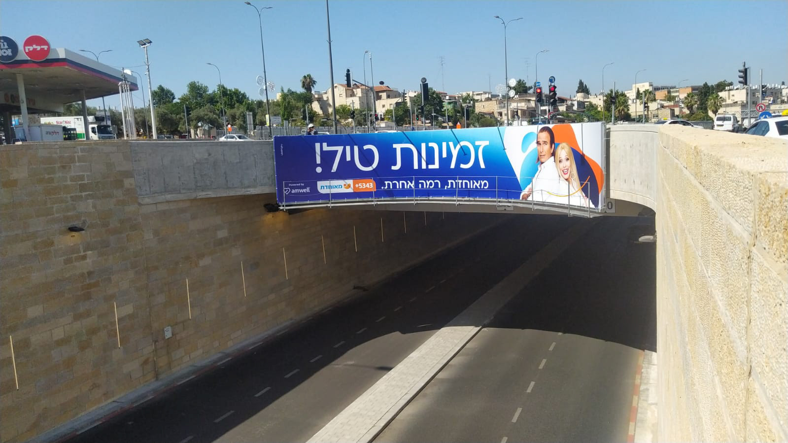 Bridge - Jerusalem