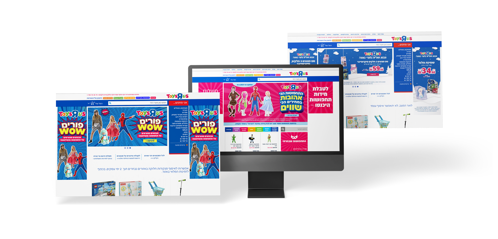 Toys'R'Us Homesite
