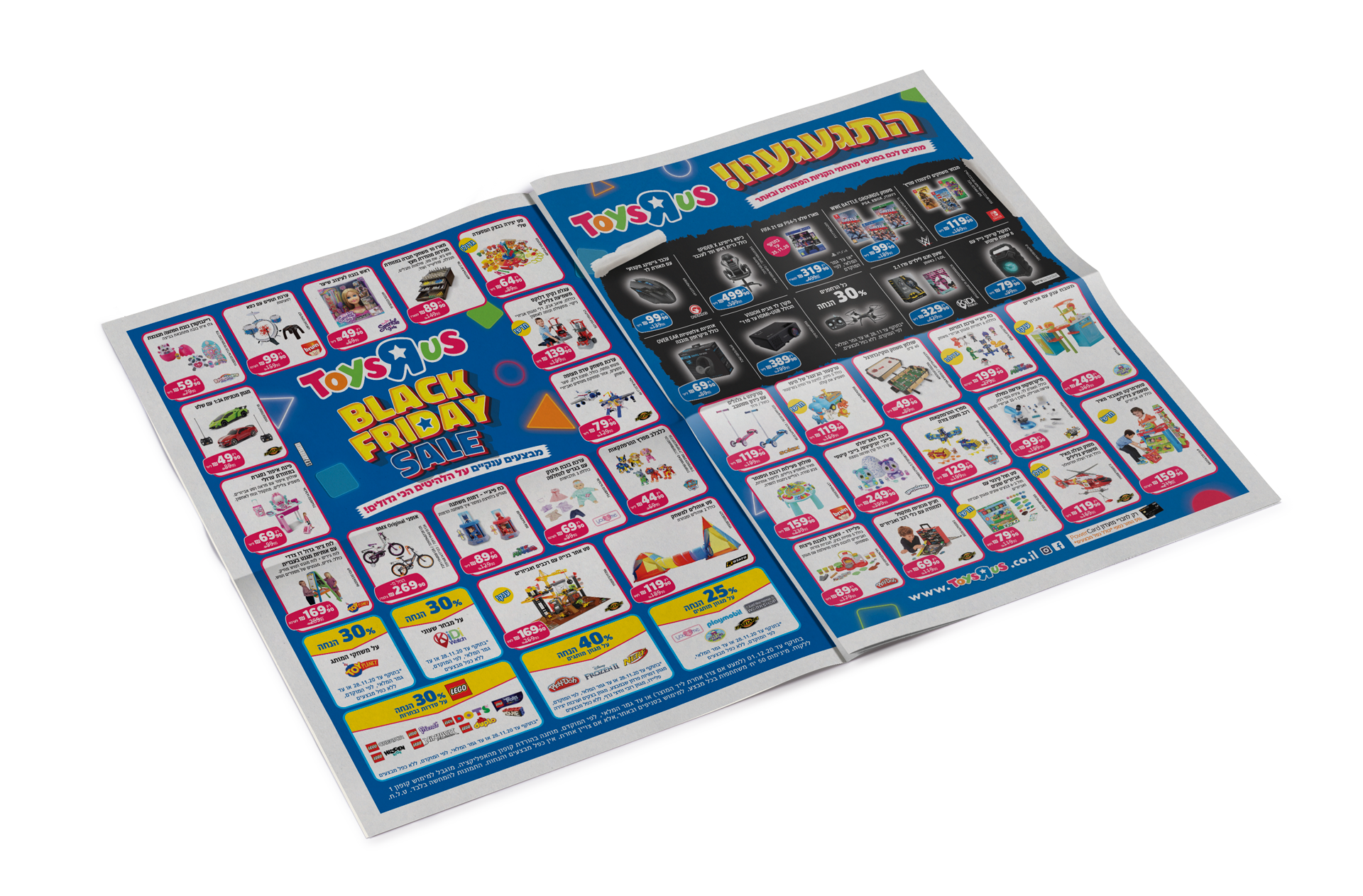 Double Spread Ad | Toys'R'Us | CC: Eran Ze'evi - 507Creative