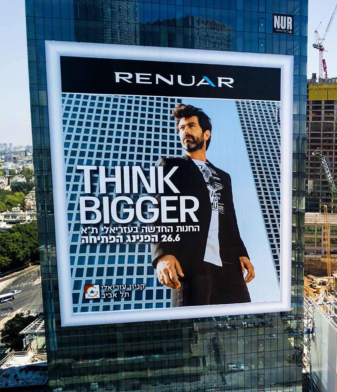 'Azrieli' Billboard | RENUAR | CC: Esti Goldshtein - AVRAHAM ADV