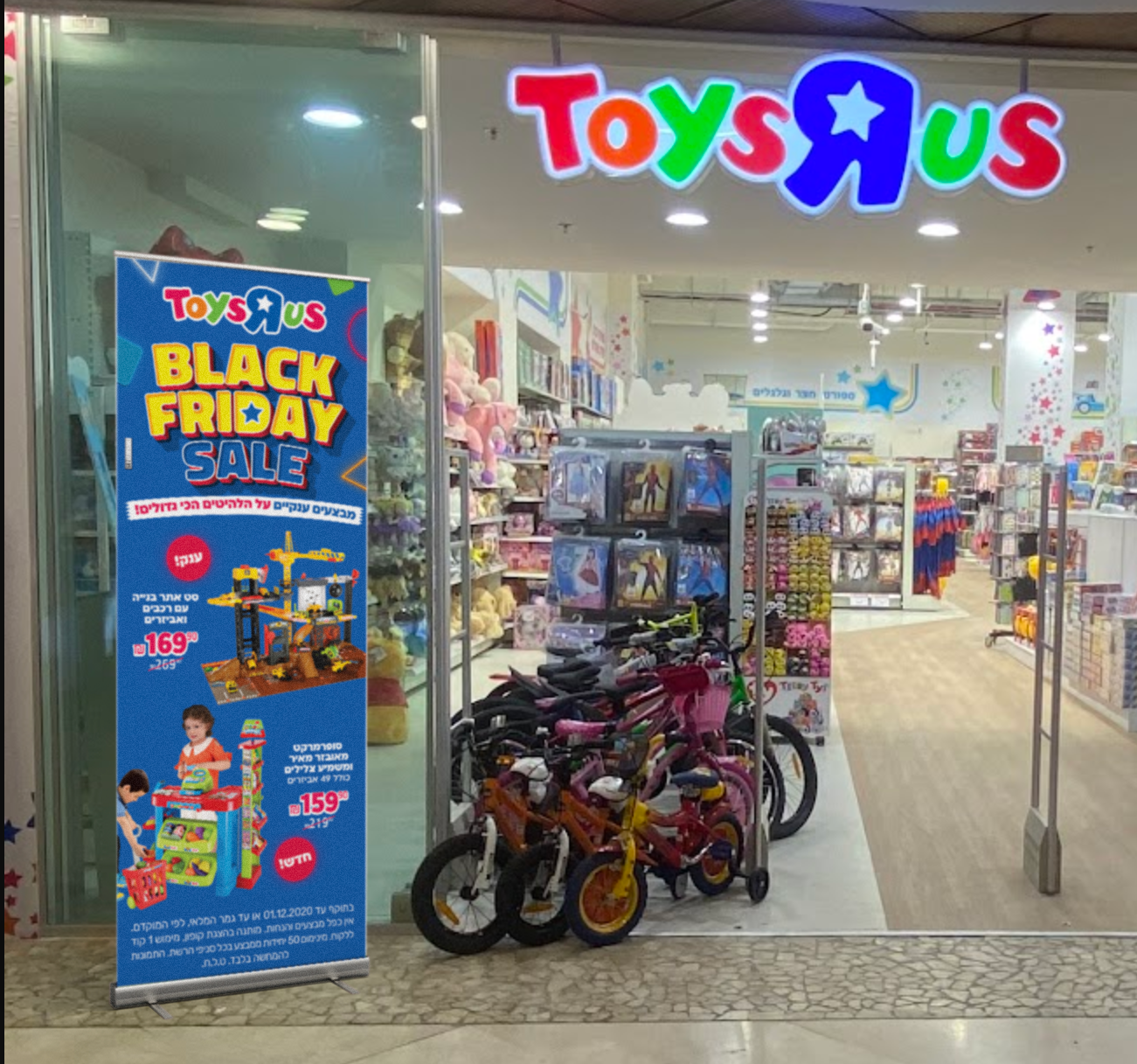 Roll-Up | Black Friday Campaign 2020
