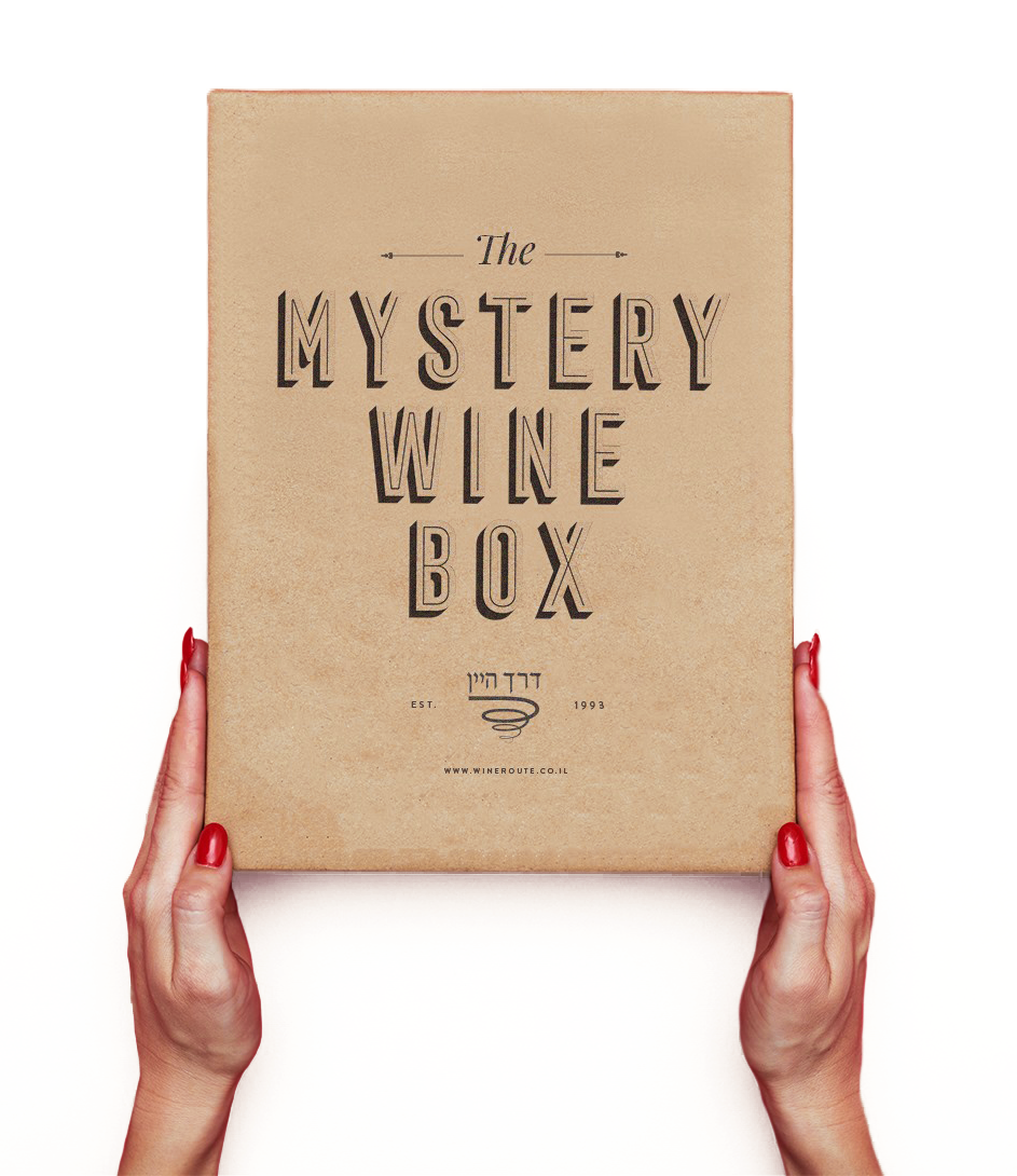 Mystery Box - 2 Bottles