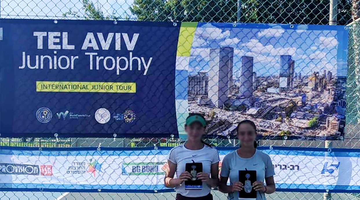Mesh Banner - TLV Junior Trophy