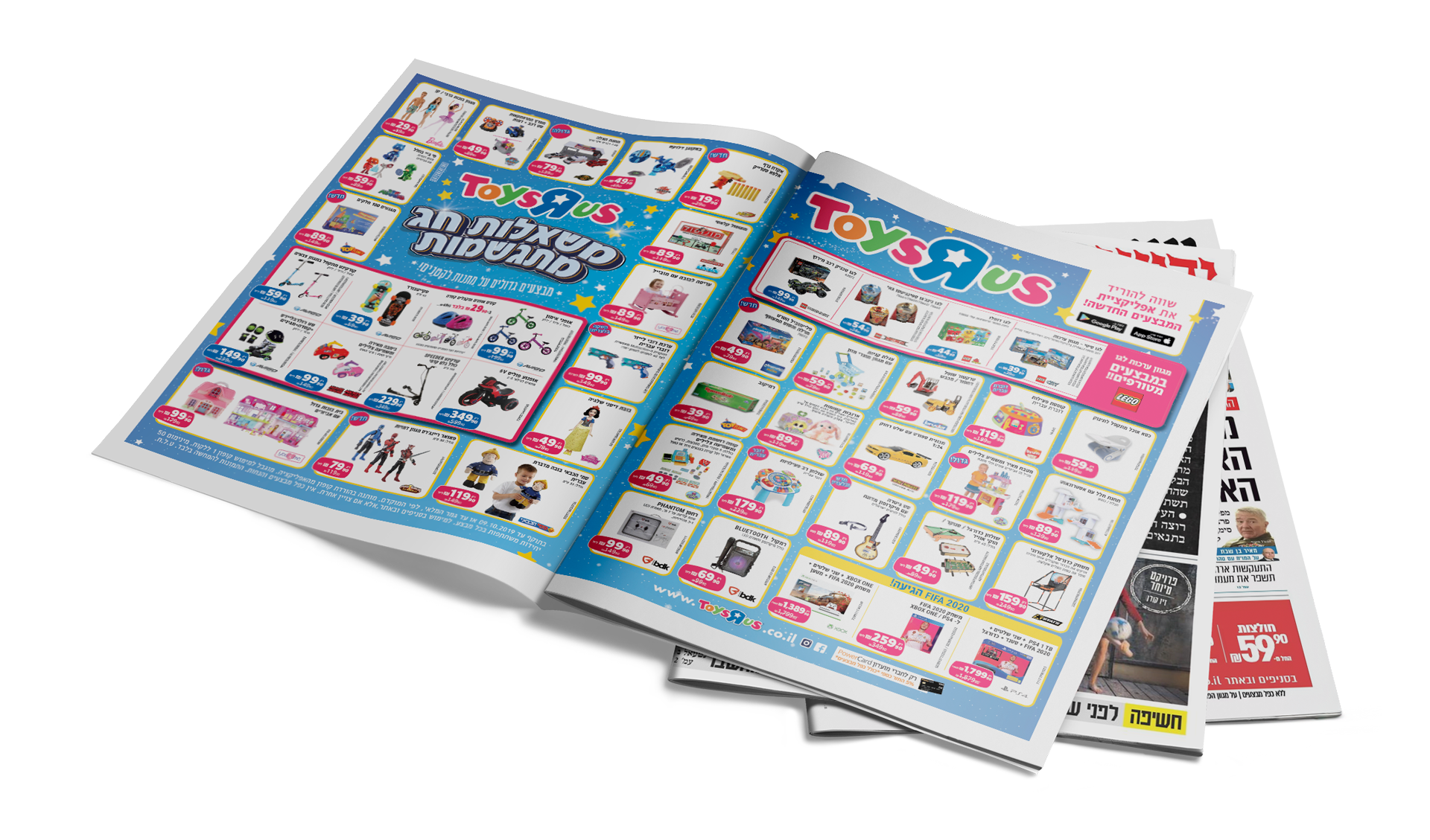 Single Page Ad | Toys'R'Us | CC: Eran Ze'evi - 507Creative