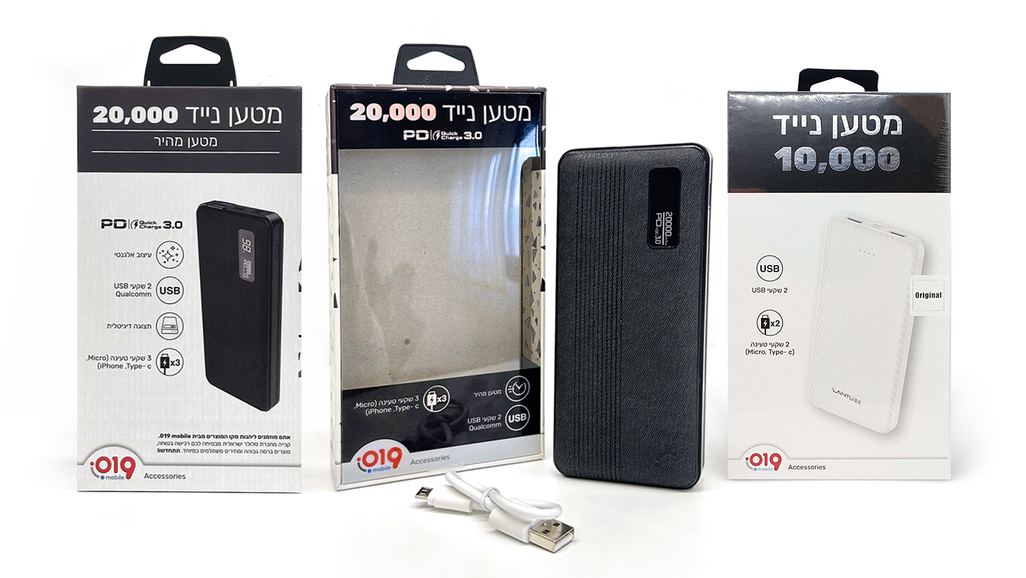 019Accessories Portable Charger