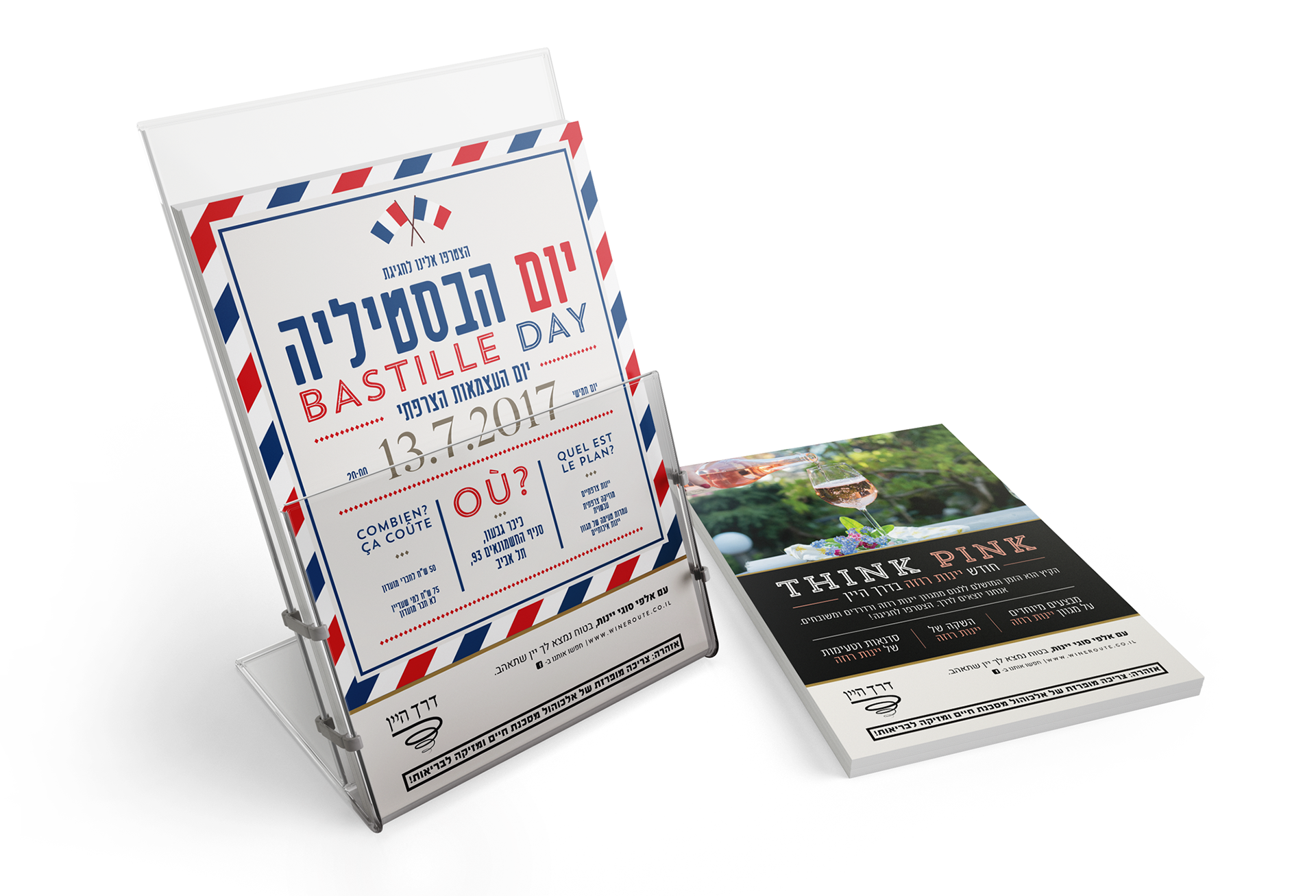 Event Invitations - 'Wine Route'
