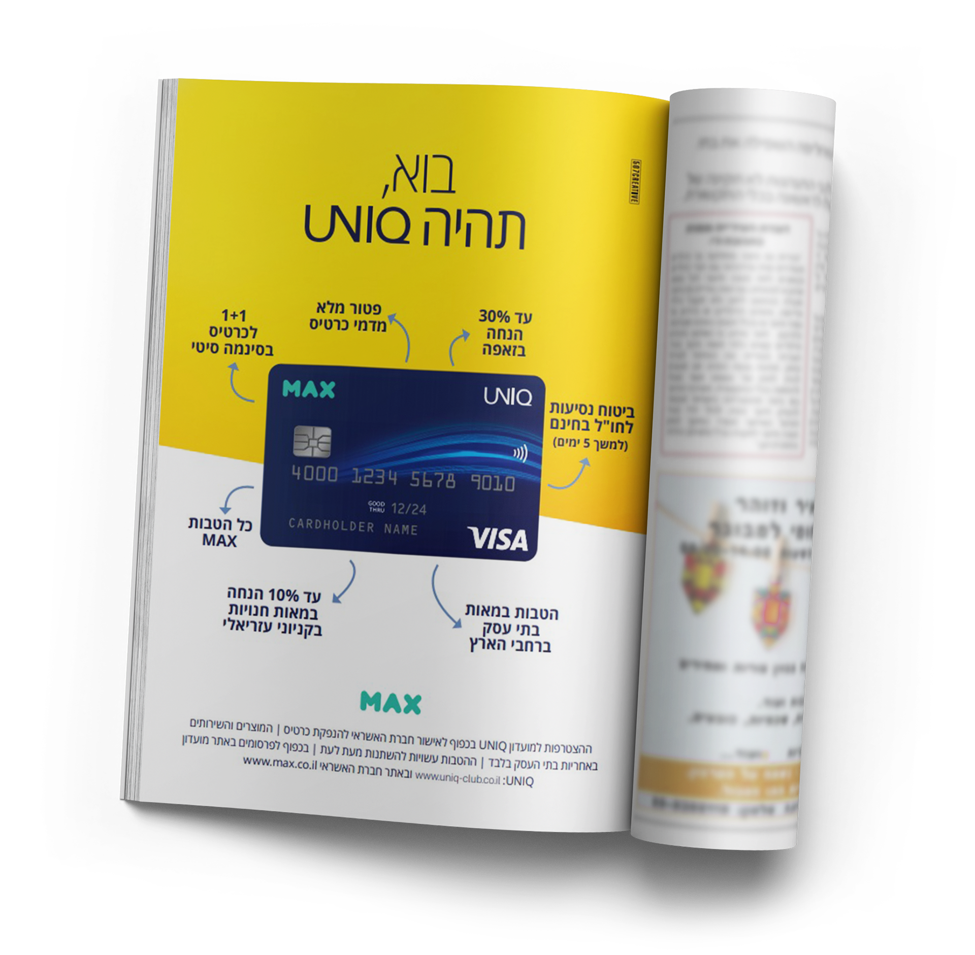 Single Page Ad | 'UNIQ' Student Card | CC: Eran Ze'evi - 507Creative