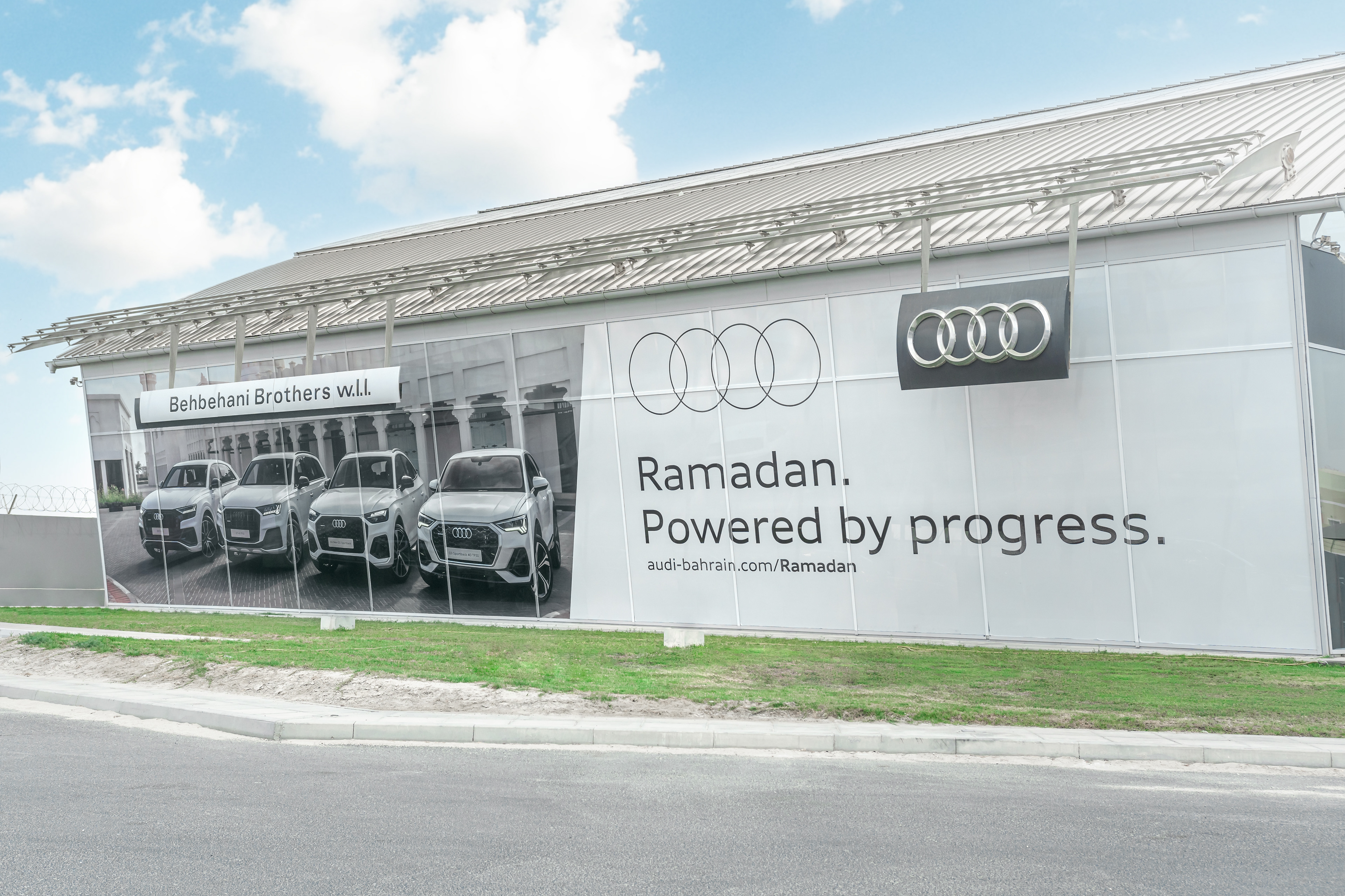 Audi Showroom