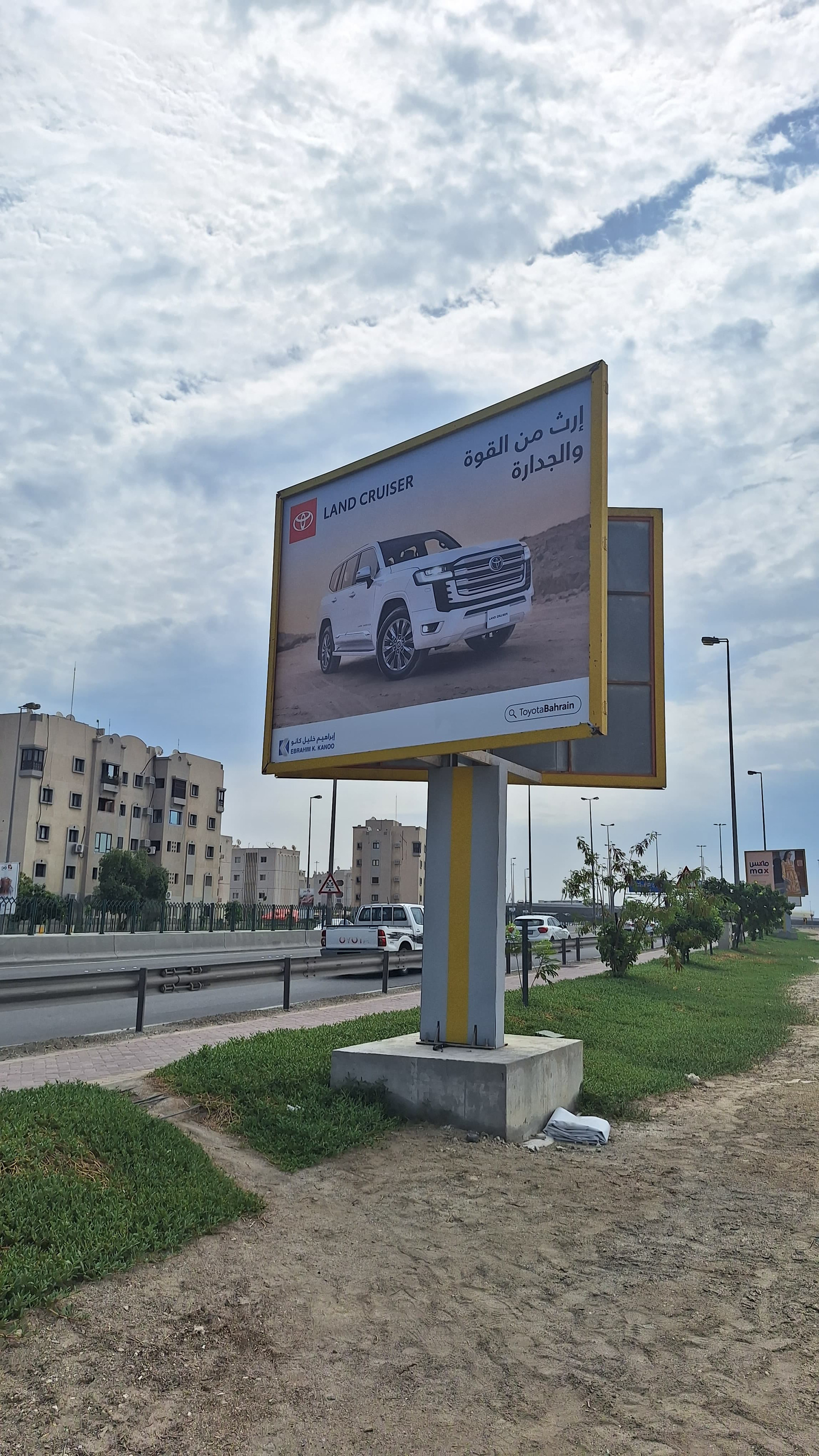 Tubli Highway