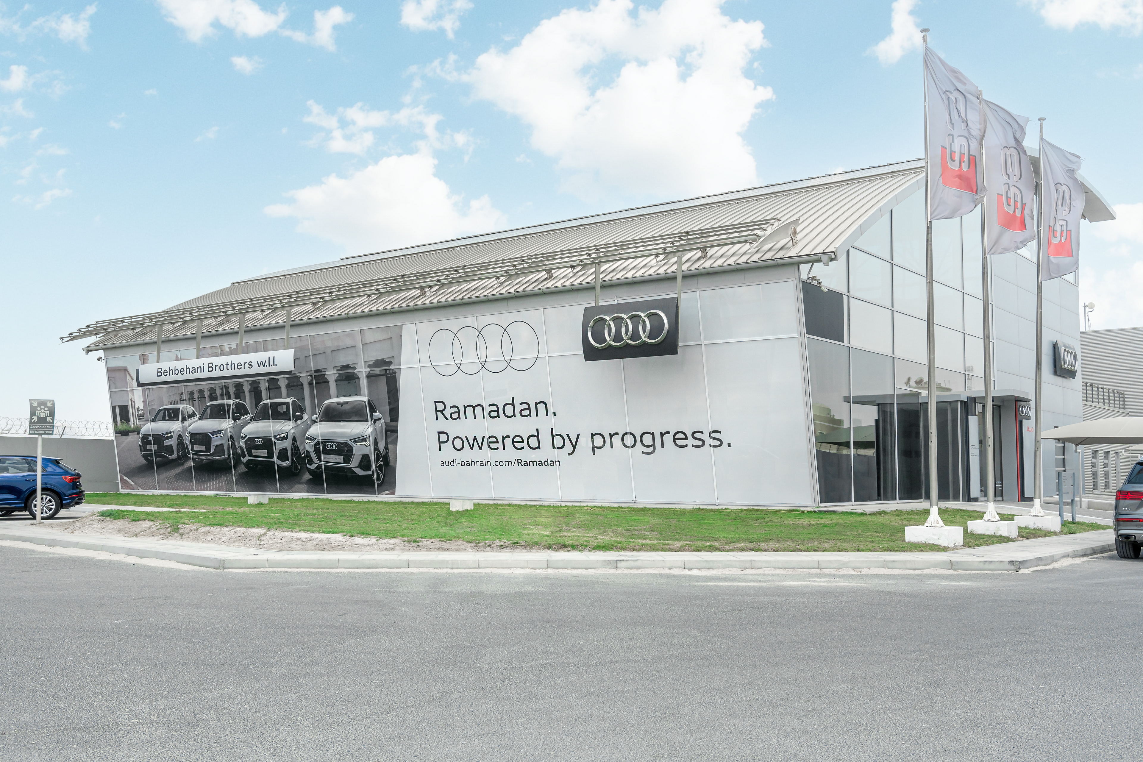 Audi Showroom