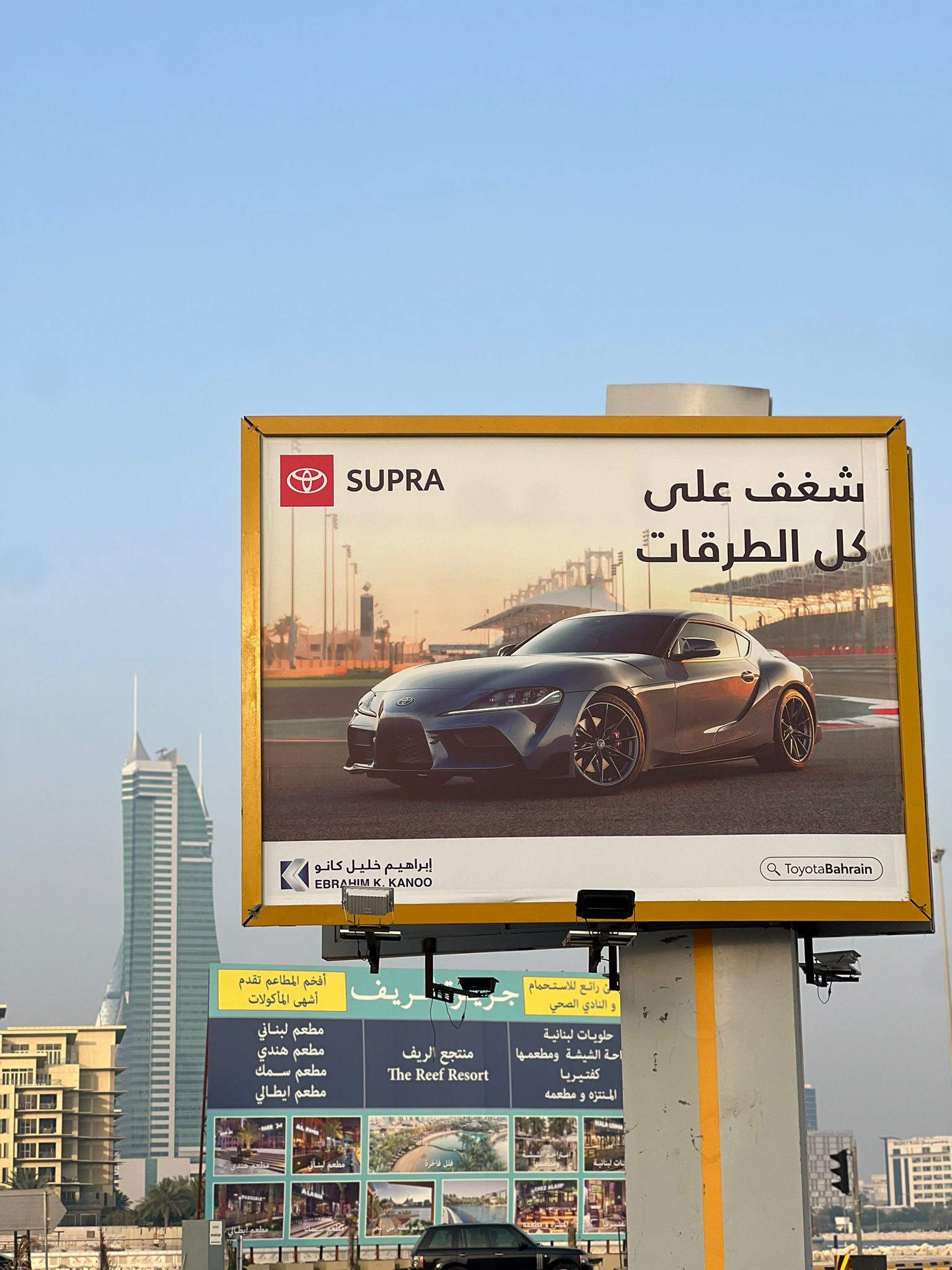 Manama