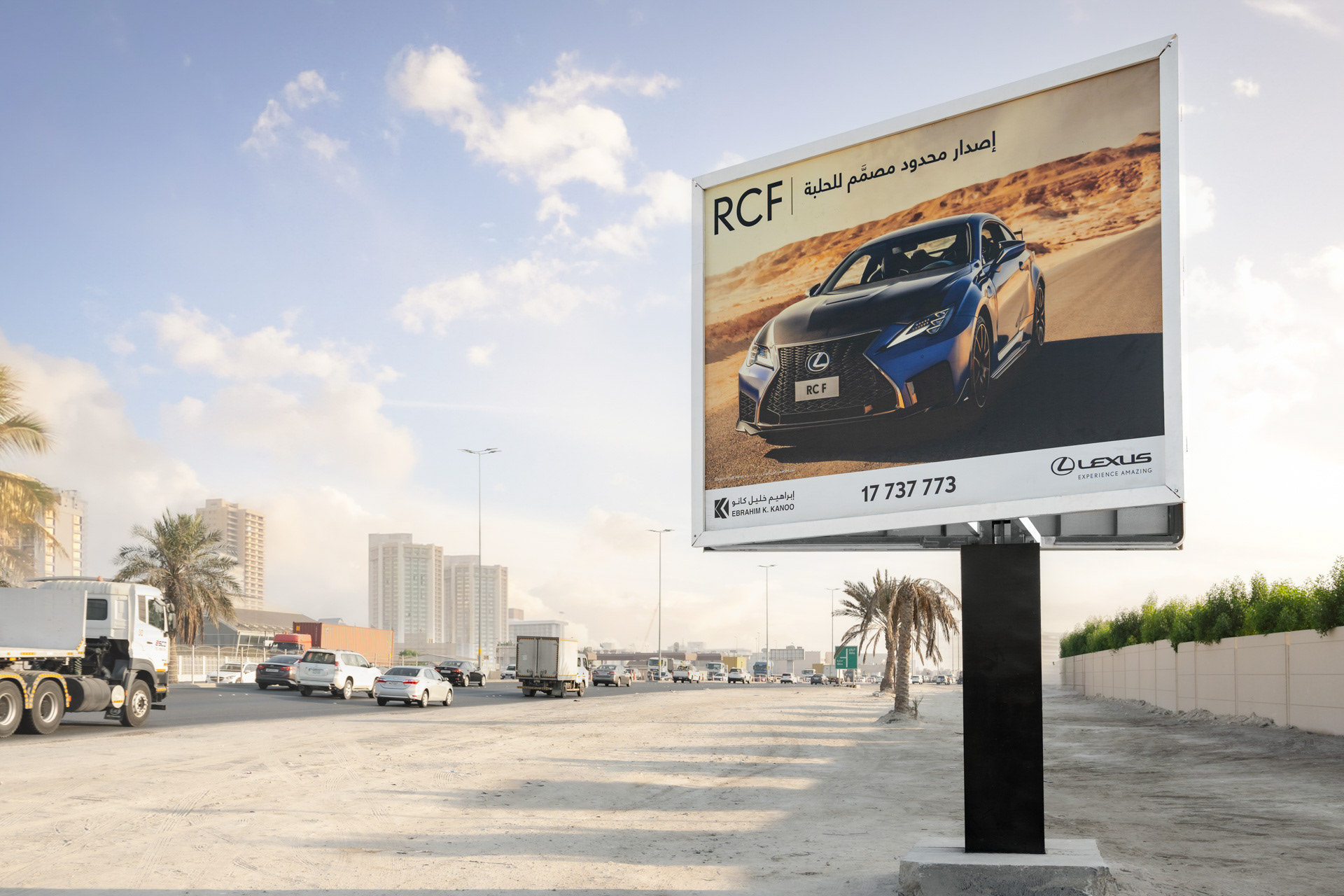 Lexus RCF billboard in Bahrain showing limited edition campaign by Ebrahim K. Kanoo