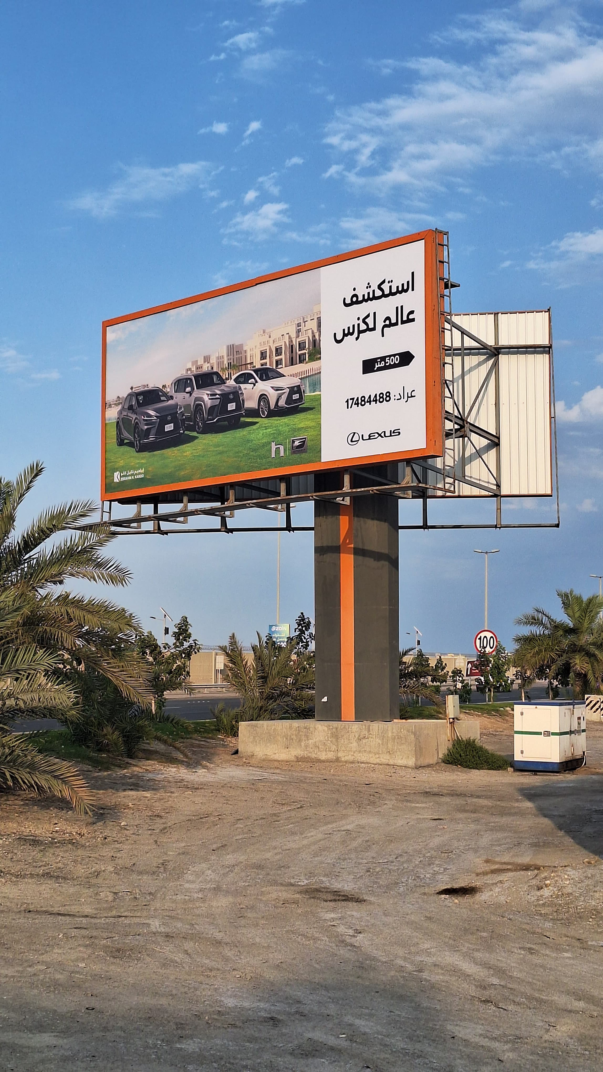 Arad