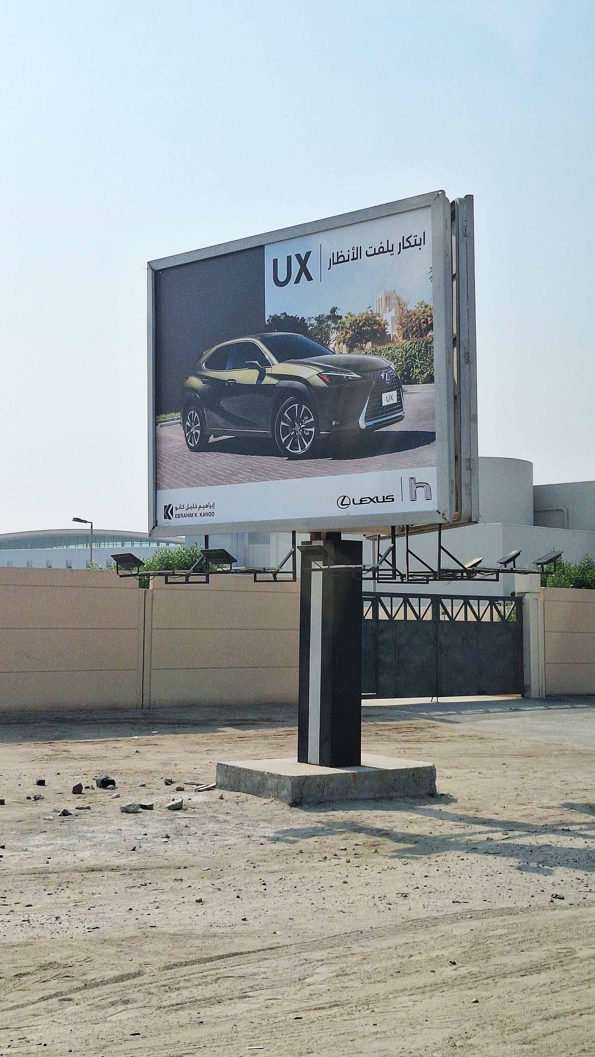 Sitra