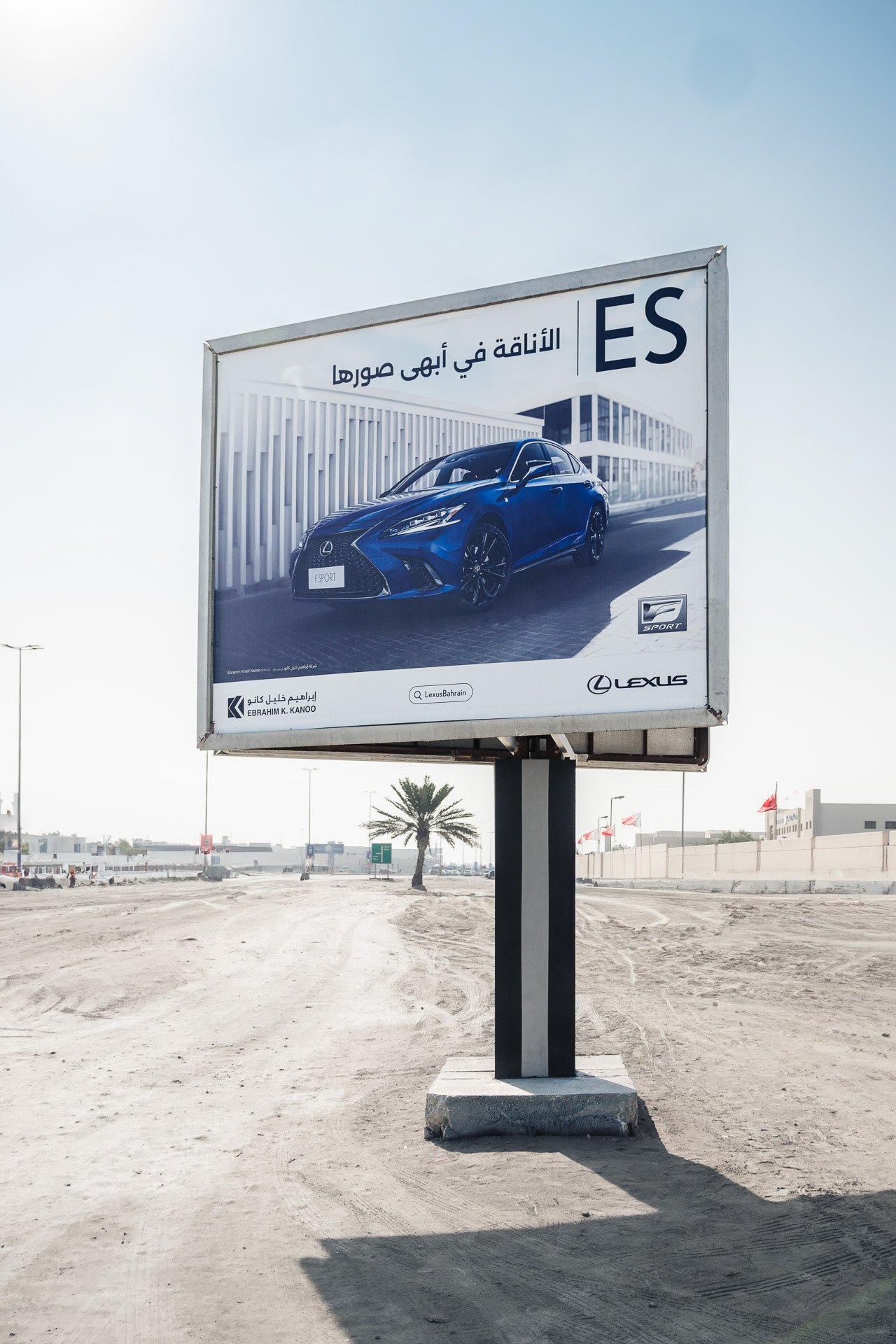 Sitra