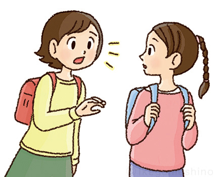 教科書 学研「みんなの保健体育」挿画(2020年)