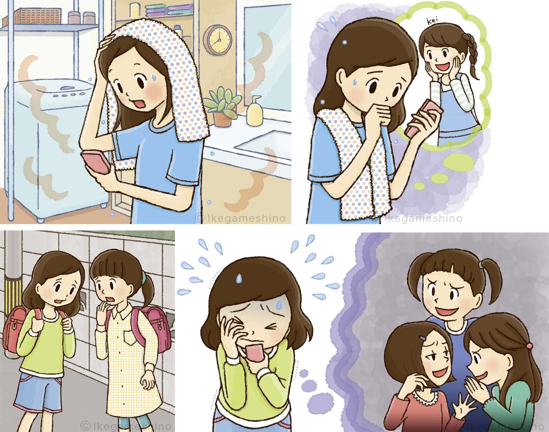 汐文社「気をつけよう!情報モラル」第二期 4〜6巻 表紙・挿画(2018年)