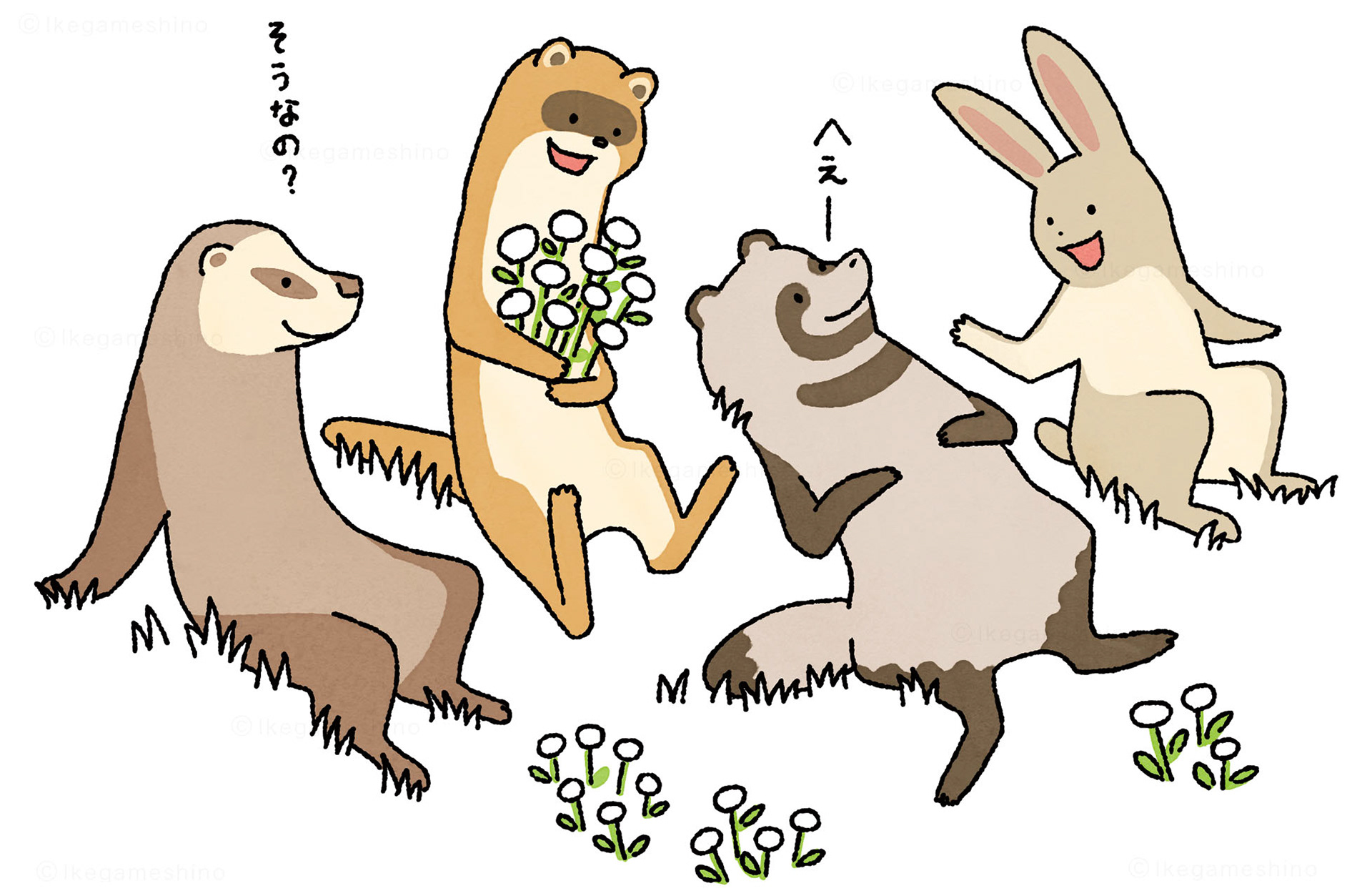 学校で役立つ きちんと伝わる手紙の書きかた第1巻より 草の上に座る動物達