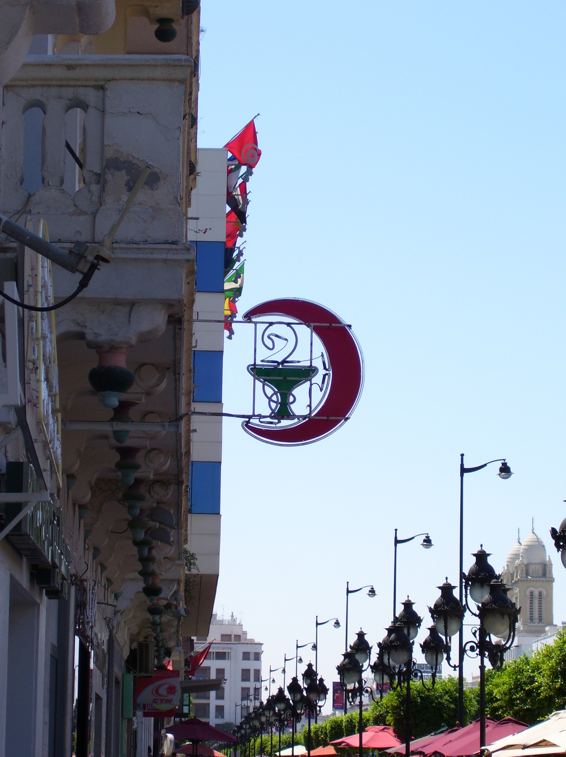 Pharmacy logo.