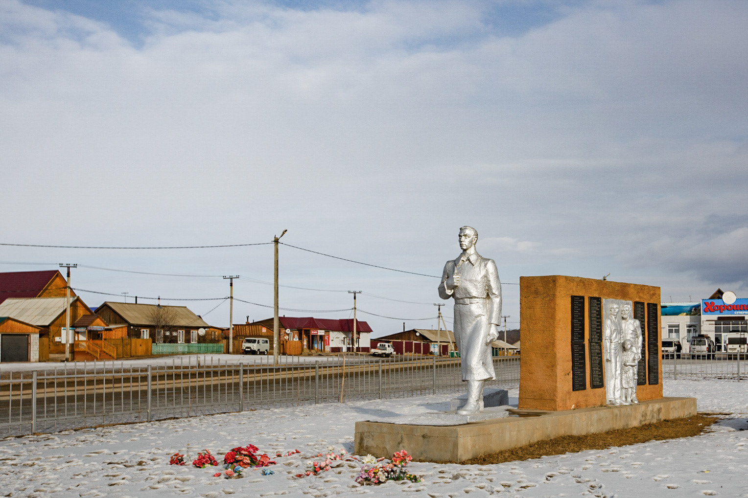 Khuzhir