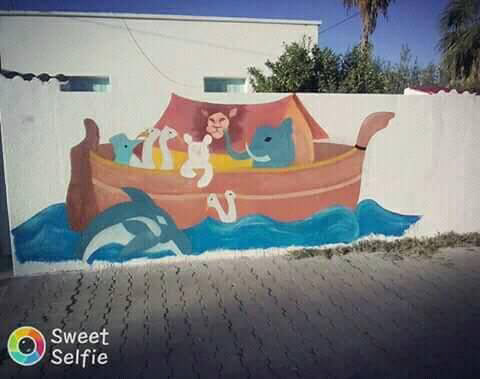 Artist: Amira Zayoud