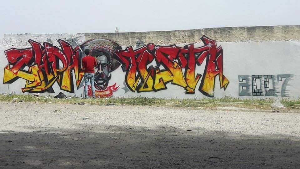 Artist: Samir Mahmoudi