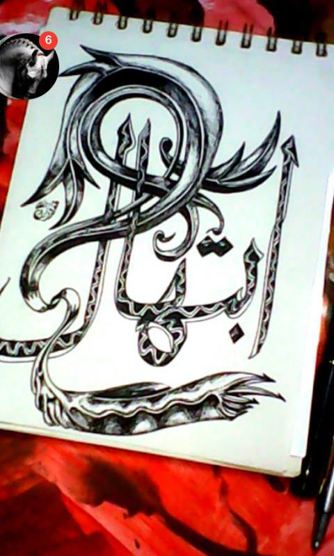 Artist: Faouzi Atallah