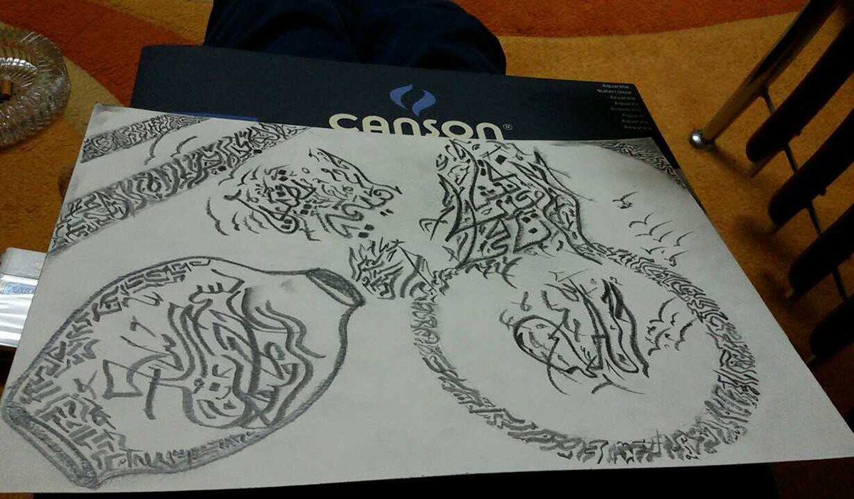 Artist: Feres Chtourou