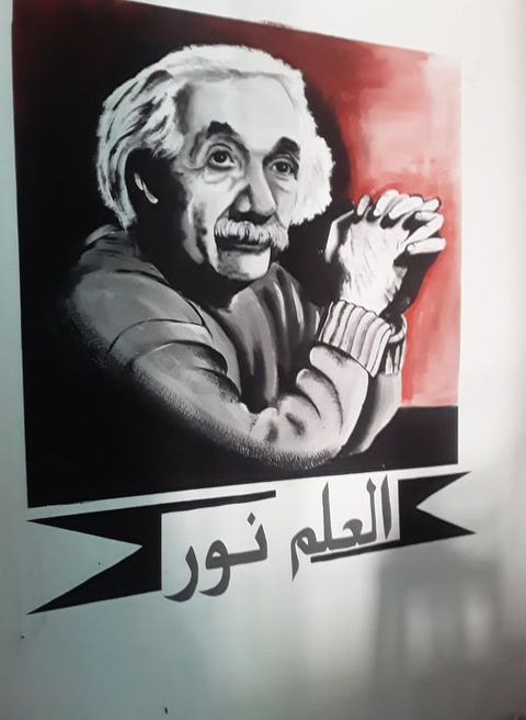 Artist: Bassem Bel Haj Salah
