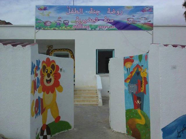 Artist: Amira Zayoud