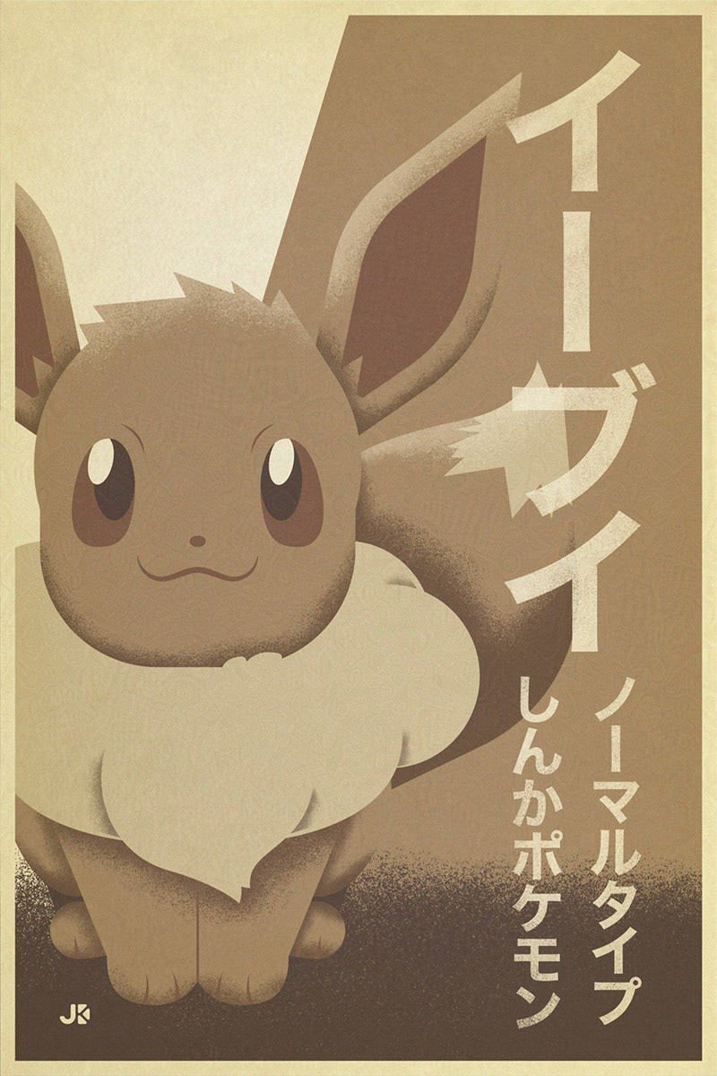 Part of an ongoing Pokemon fan art series