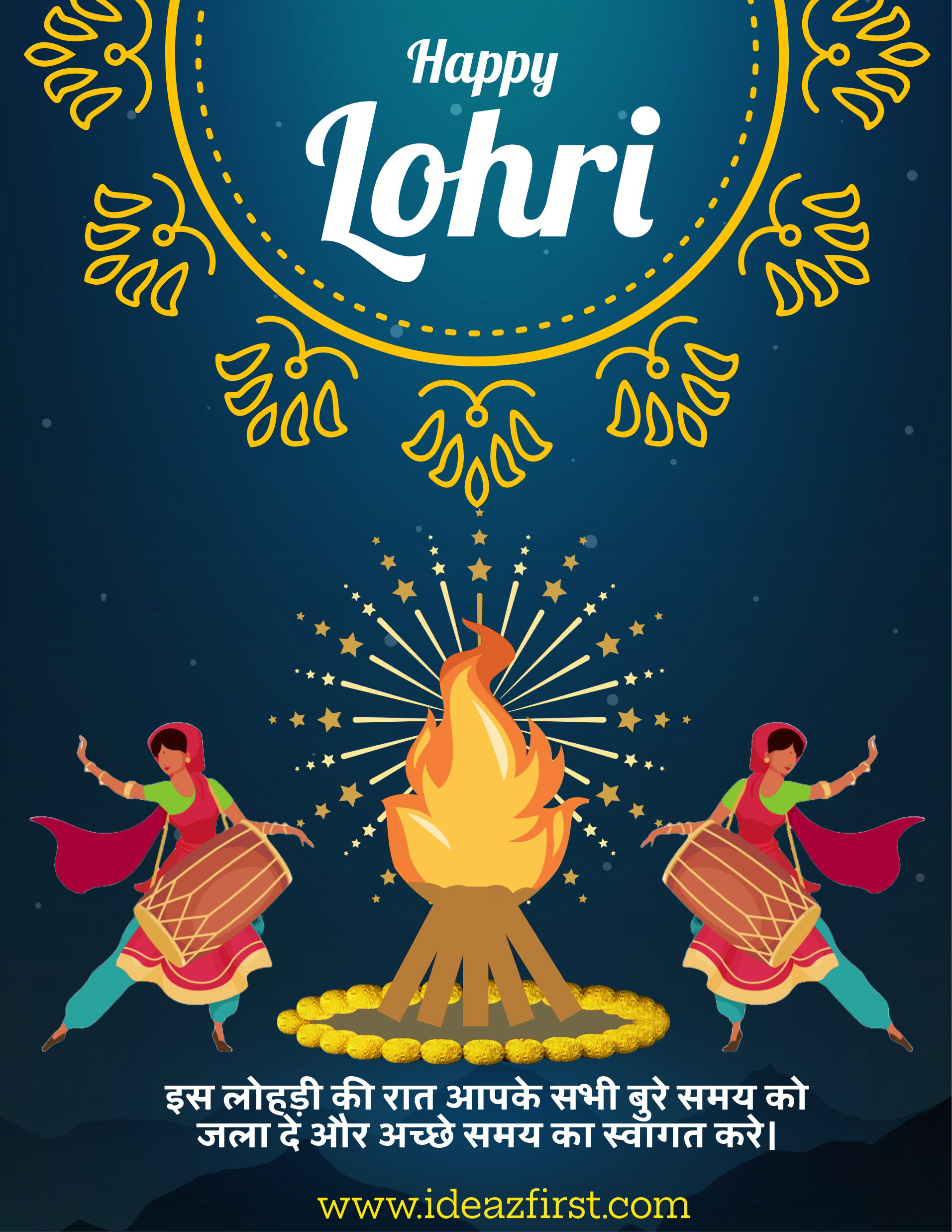 Lohri Greetings