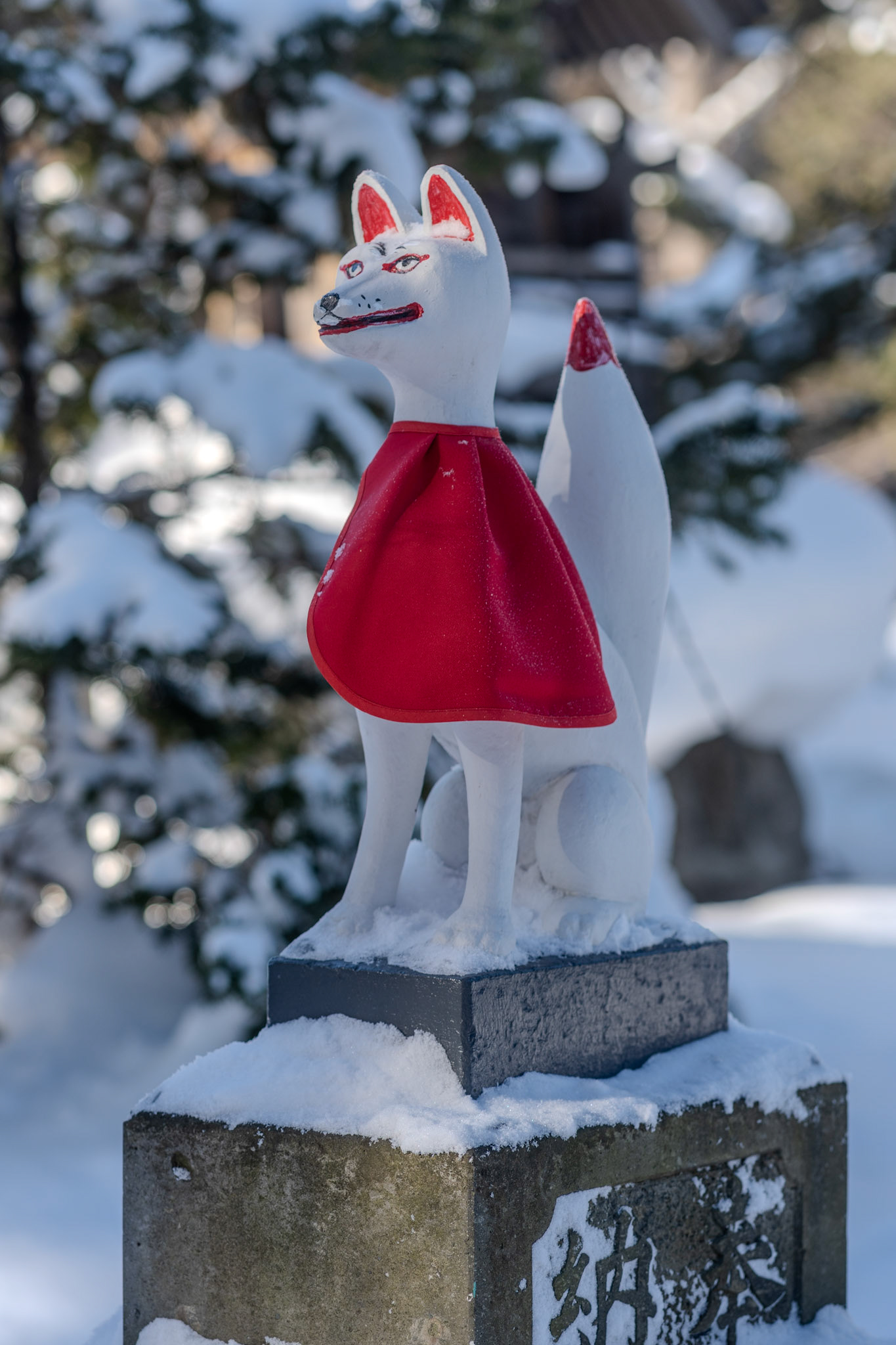 Furano's Shrine, Hokkaido, Winter `24