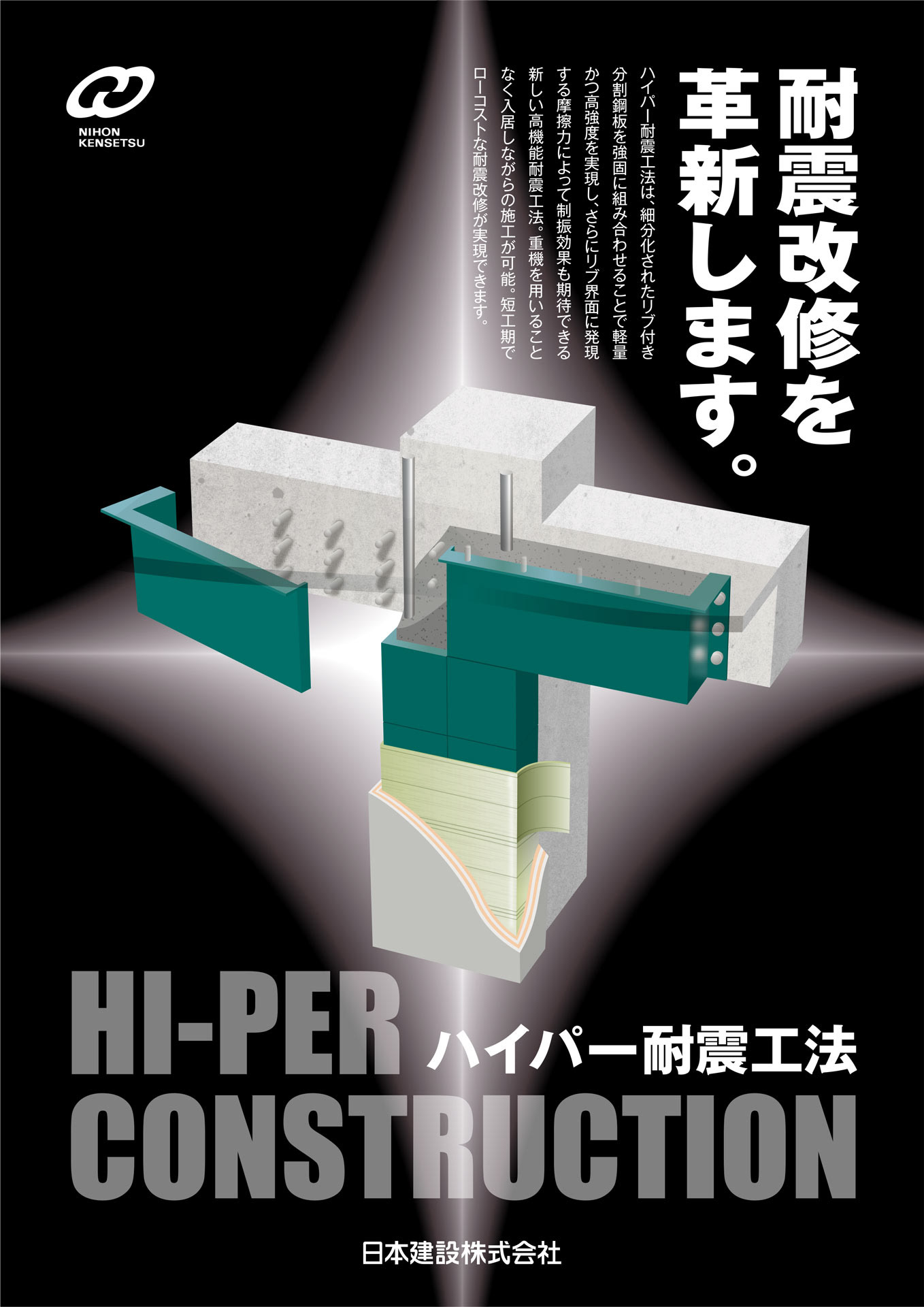 A4チラシ