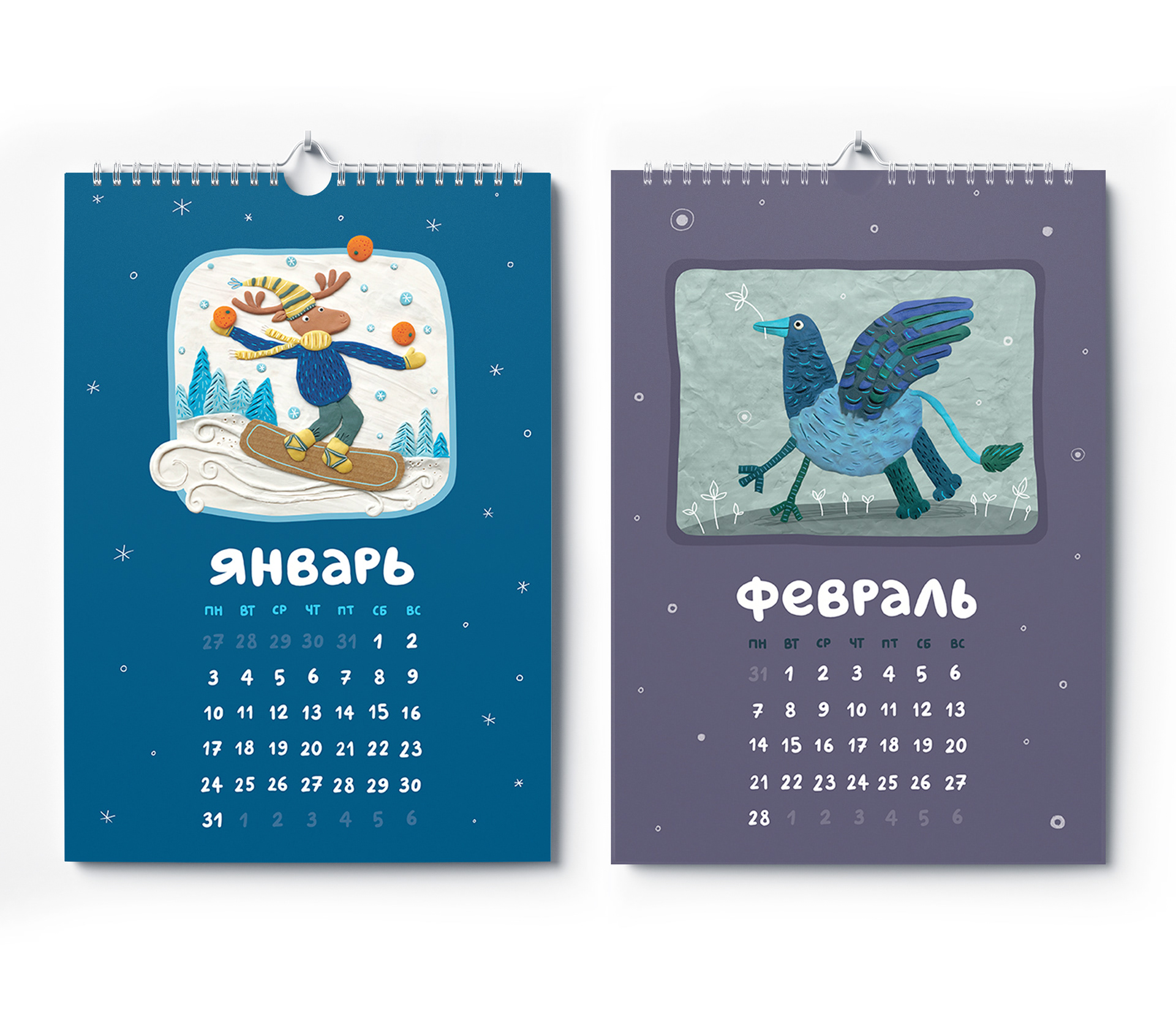 Svetlana Korotkova Illustration - 2022 Plasticine Calendar