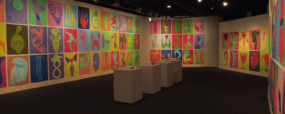 Exhibition at Tama Art University Museum, 2017