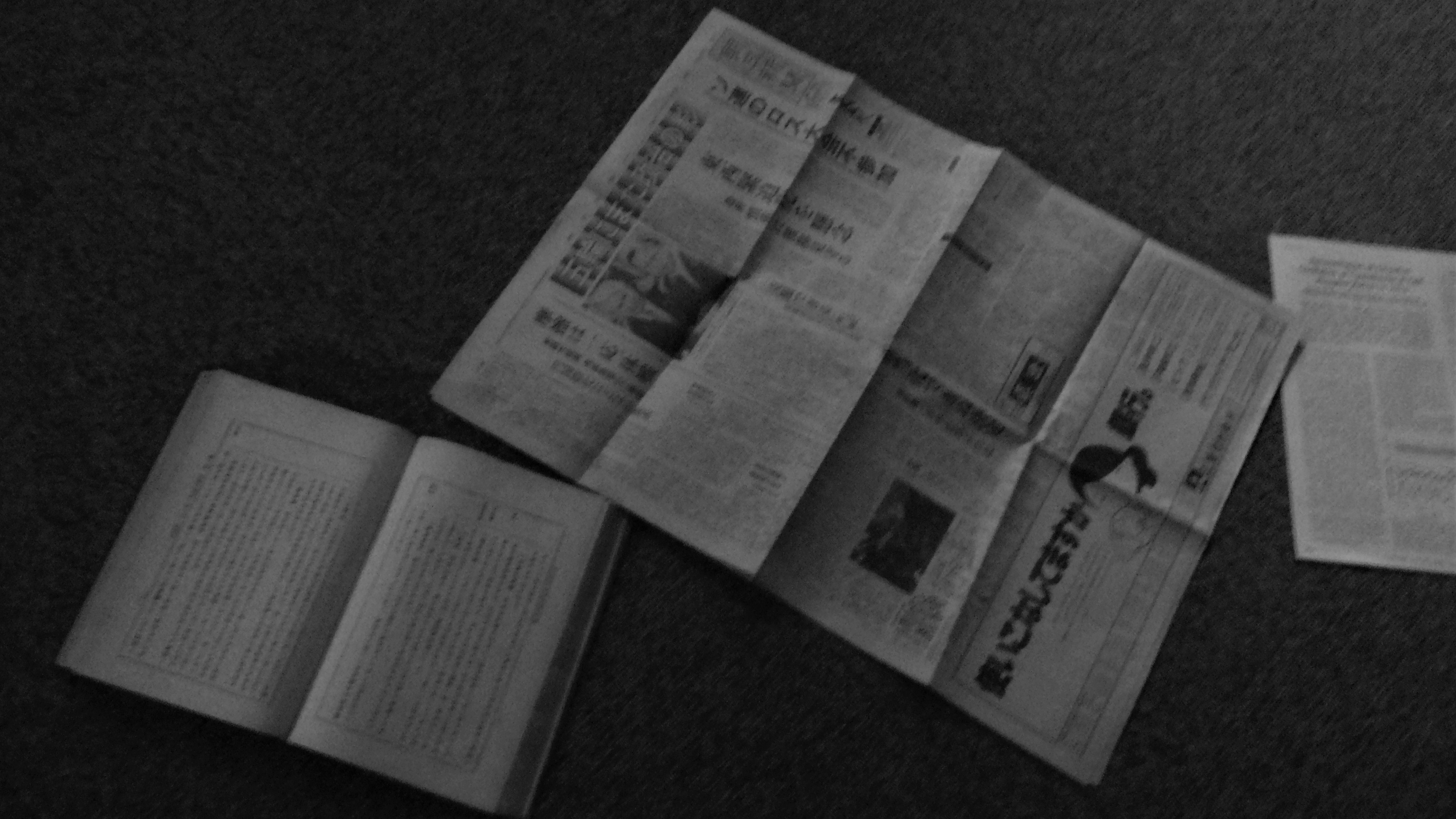 作家が中学1年生の時に収集していたロス五輪ソ連不参加の新聞記事（この時の新聞切り取り集が手元に残っており、併せて配置しておいた）