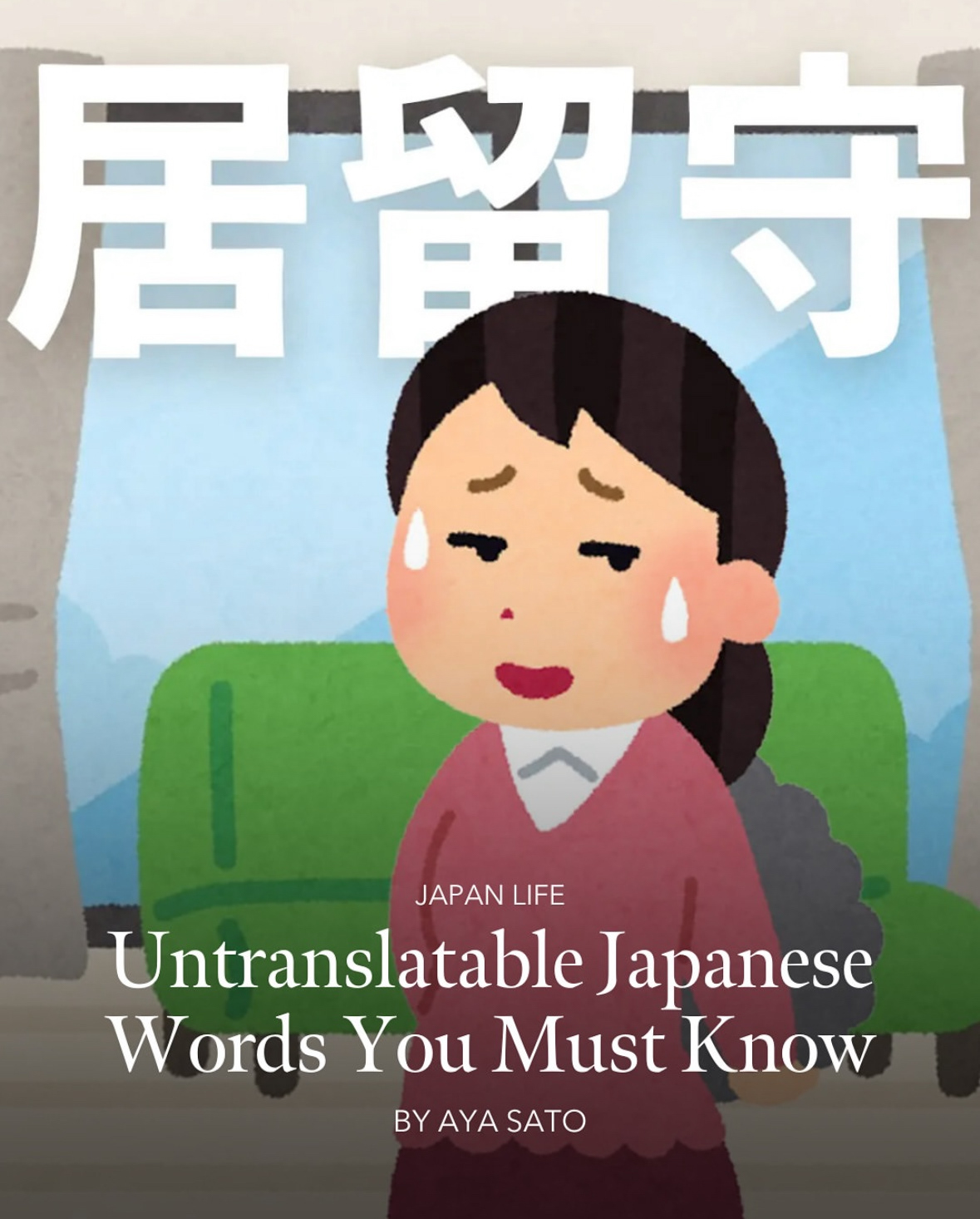 https://www.tokyoweekender.com/japan-life/japanese-language/untranslatable-japanese-words/