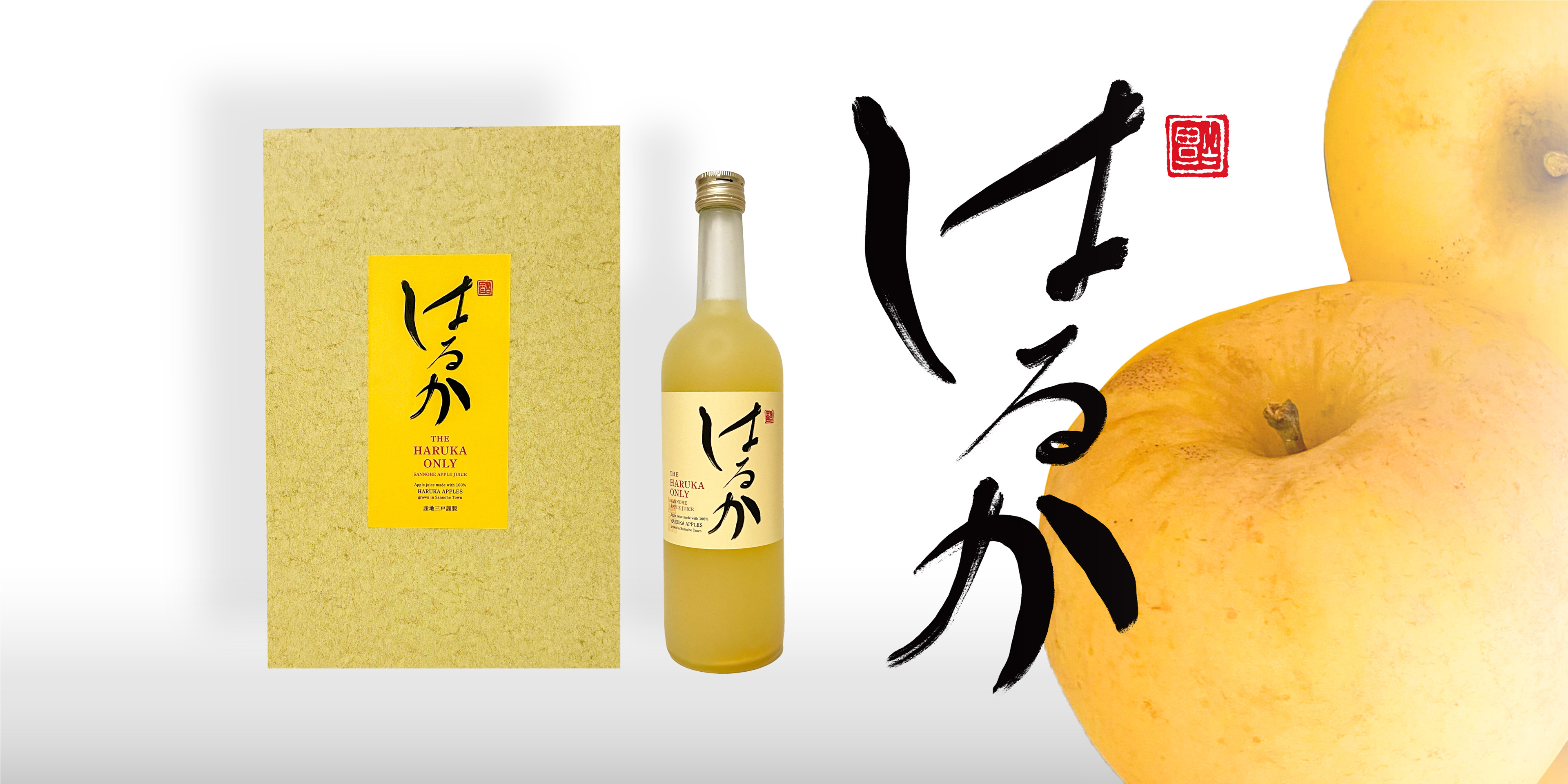 文字で魅せるシンプルかつ力強いデザイン