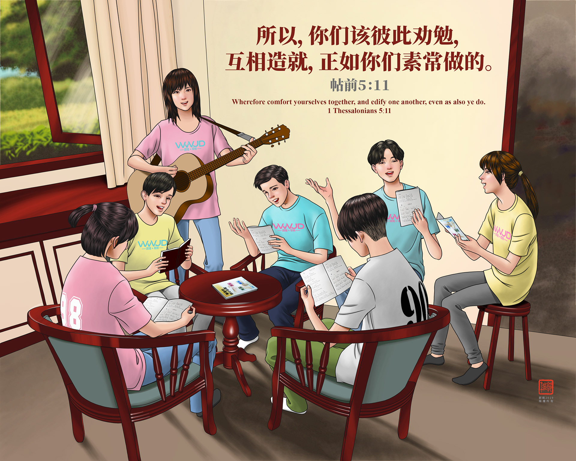 Simpang Ampat Chinese Methodist Church and Trinity Methodist Church Calendar 2020 - March & April